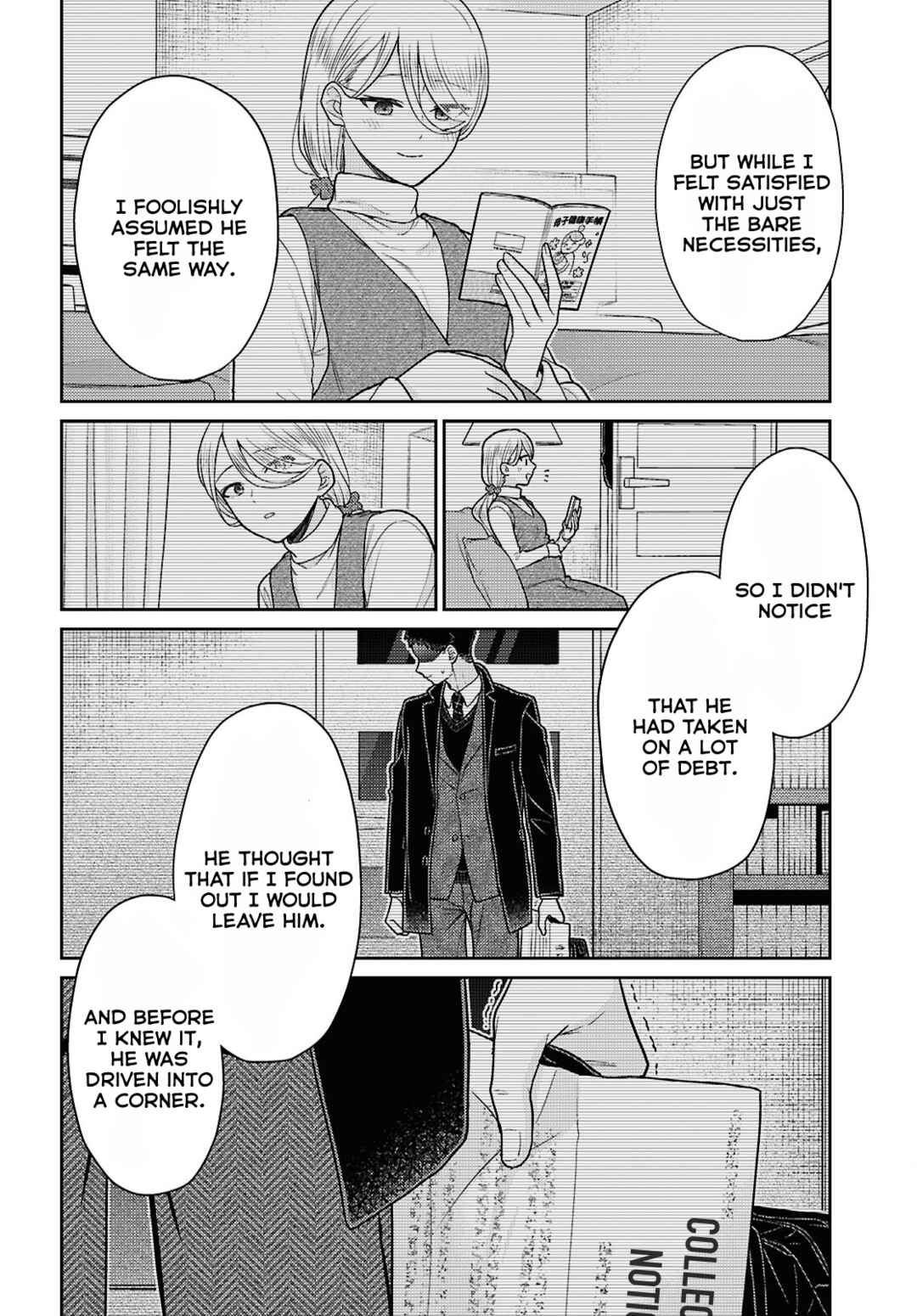 Yume to Koi de wa Tsuriawanai Chapter 6 - Page 12
