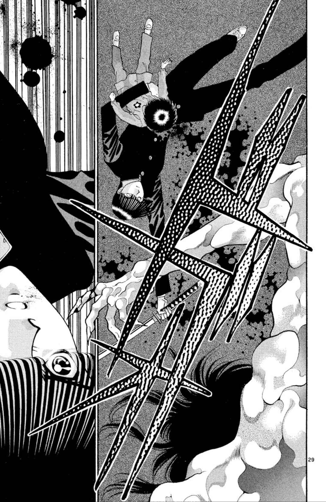 Onikirimaru Chapter 46 - Page 29