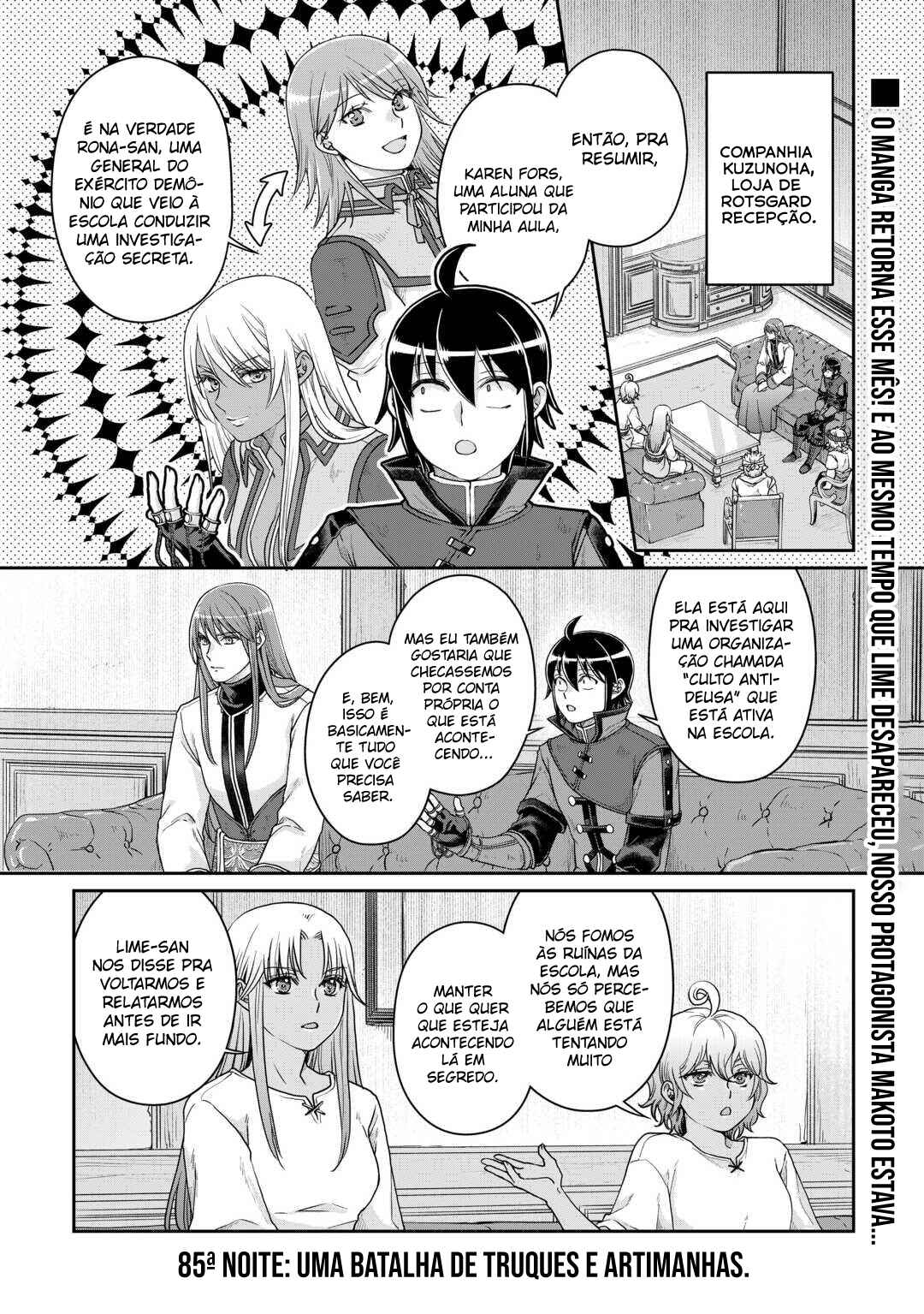 Tsuki ga Michibiku Isekai Douchuu Chapter 85 - Page 1