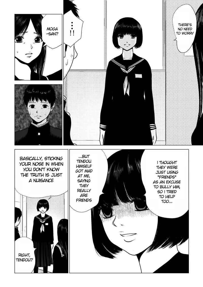 Ijime no Jikan Chapter 32 - Page 10