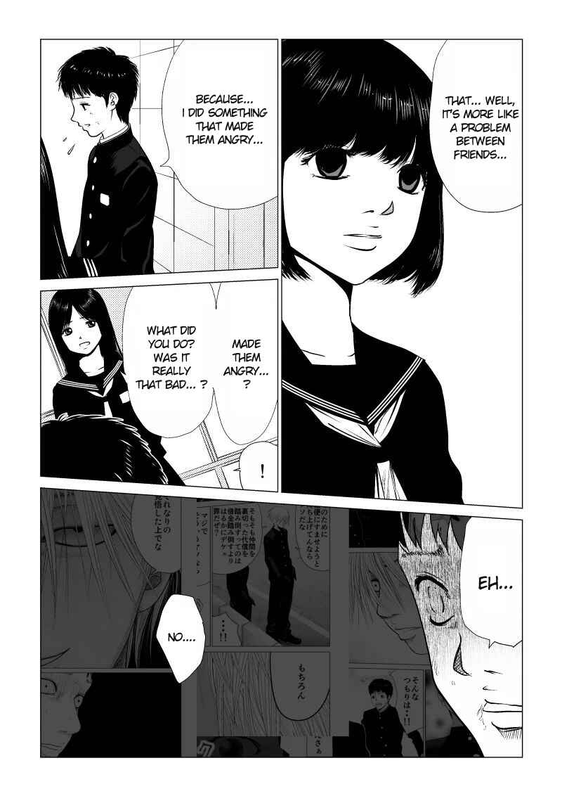 Ijime no Jikan Chapter 32 - Page 7