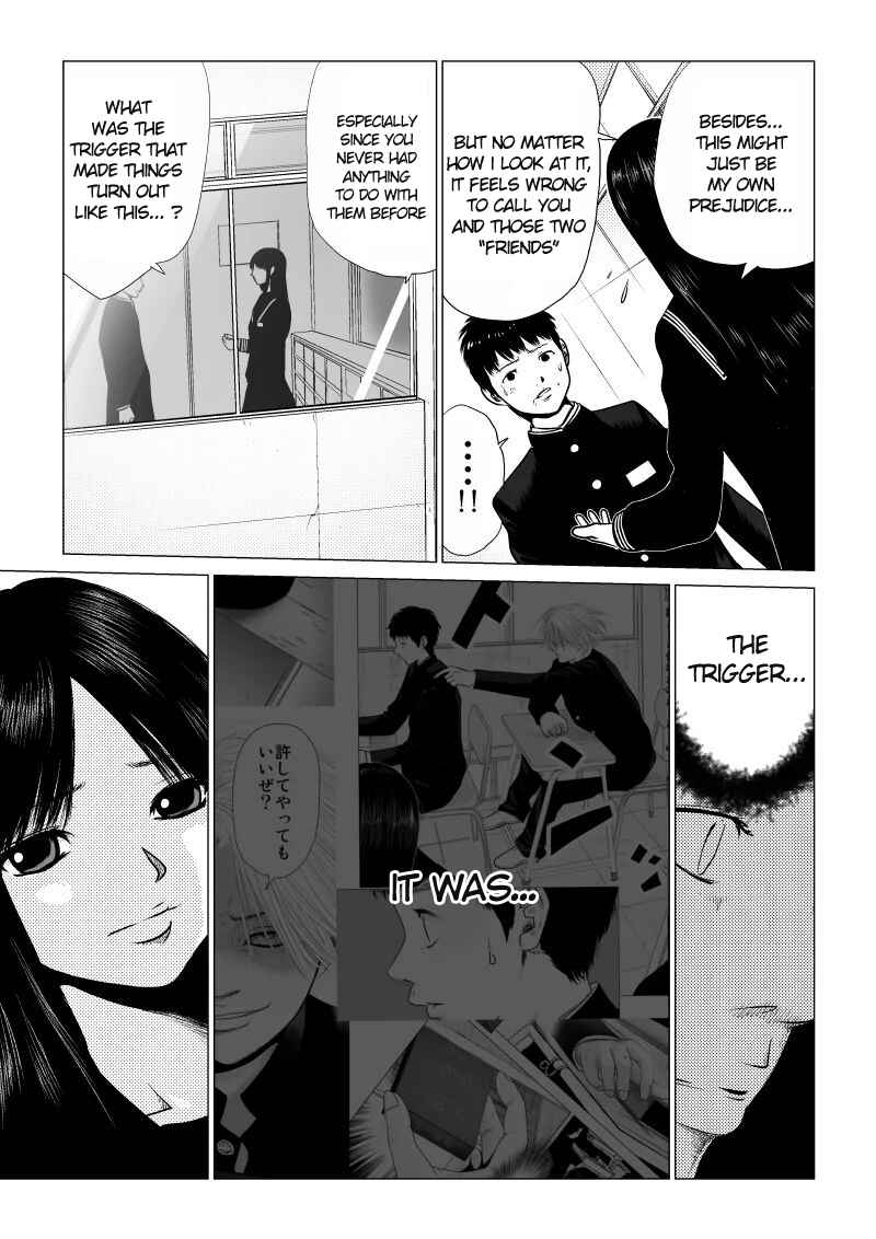 Ijime no Jikan Chapter 32 - Page 9