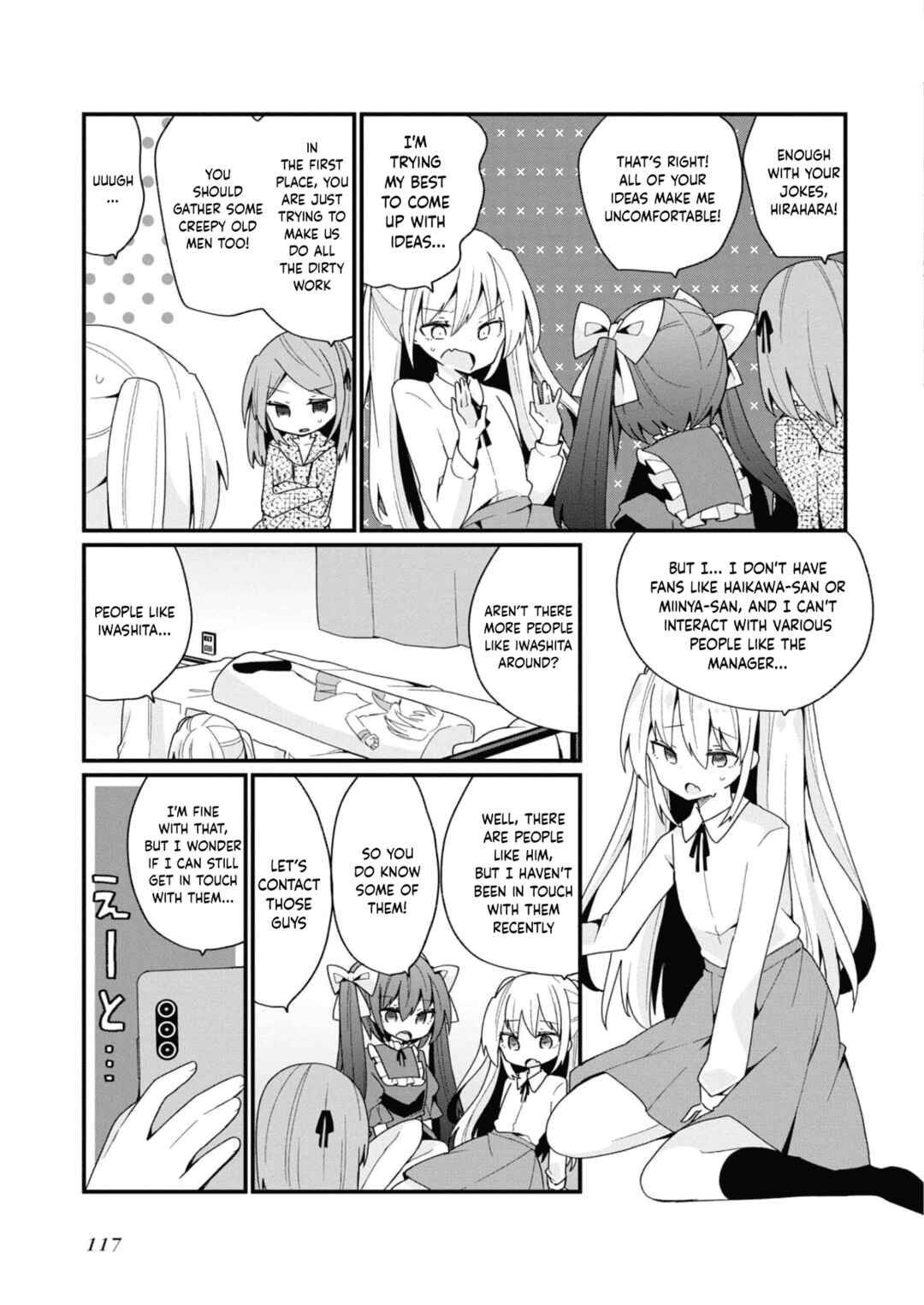 Bishoujoka Shita Ojisan dakedo, Gachikoi Sarete Komattemasu Chapter 16 - Page 5