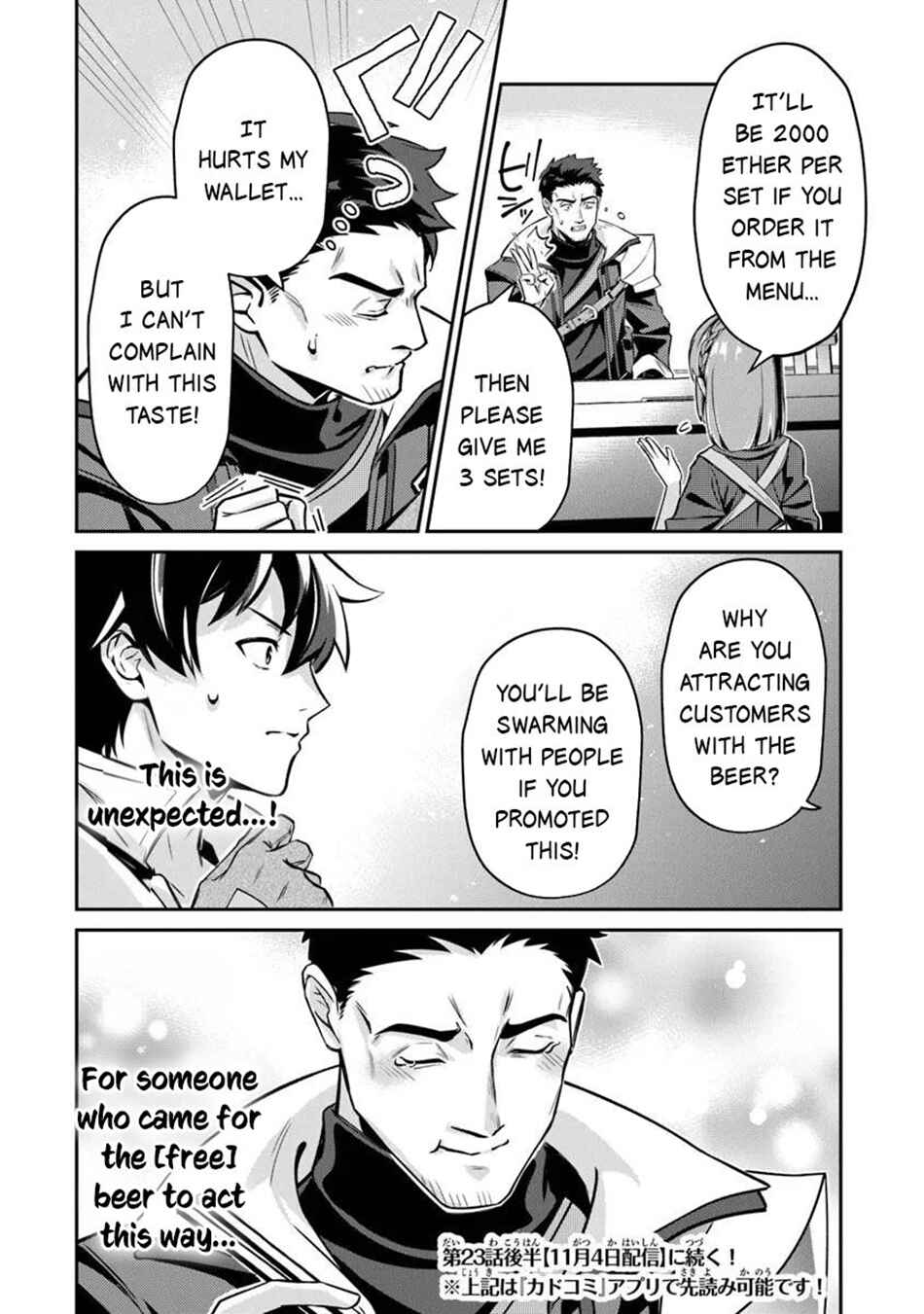 Tensei Shachiku no Cheat Saien ~Ban'nou Skill to Benri na Tsukaima Yousei wo Kushishitetara, Kidzukeba Tairiku Ichi no Seisan Kyoten ga Dekiteita~ Chapter 23.1 - Page 17