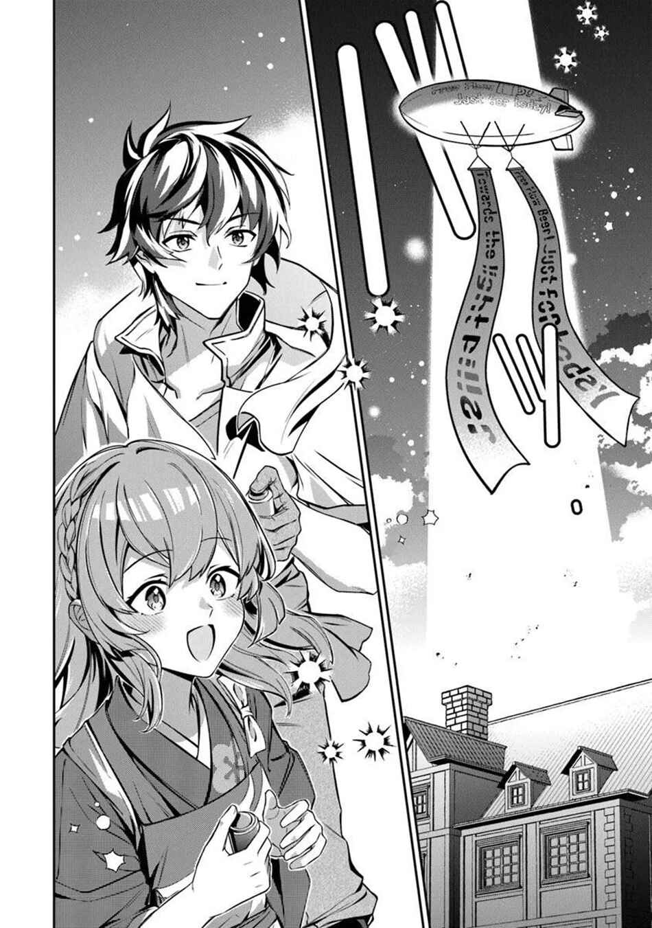 Tensei Shachiku no Cheat Saien ~Ban'nou Skill to Benri na Tsukaima Yousei wo Kushishitetara, Kidzukeba Tairiku Ichi no Seisan Kyoten ga Dekiteita~ Chapter 23.1 - Page 7