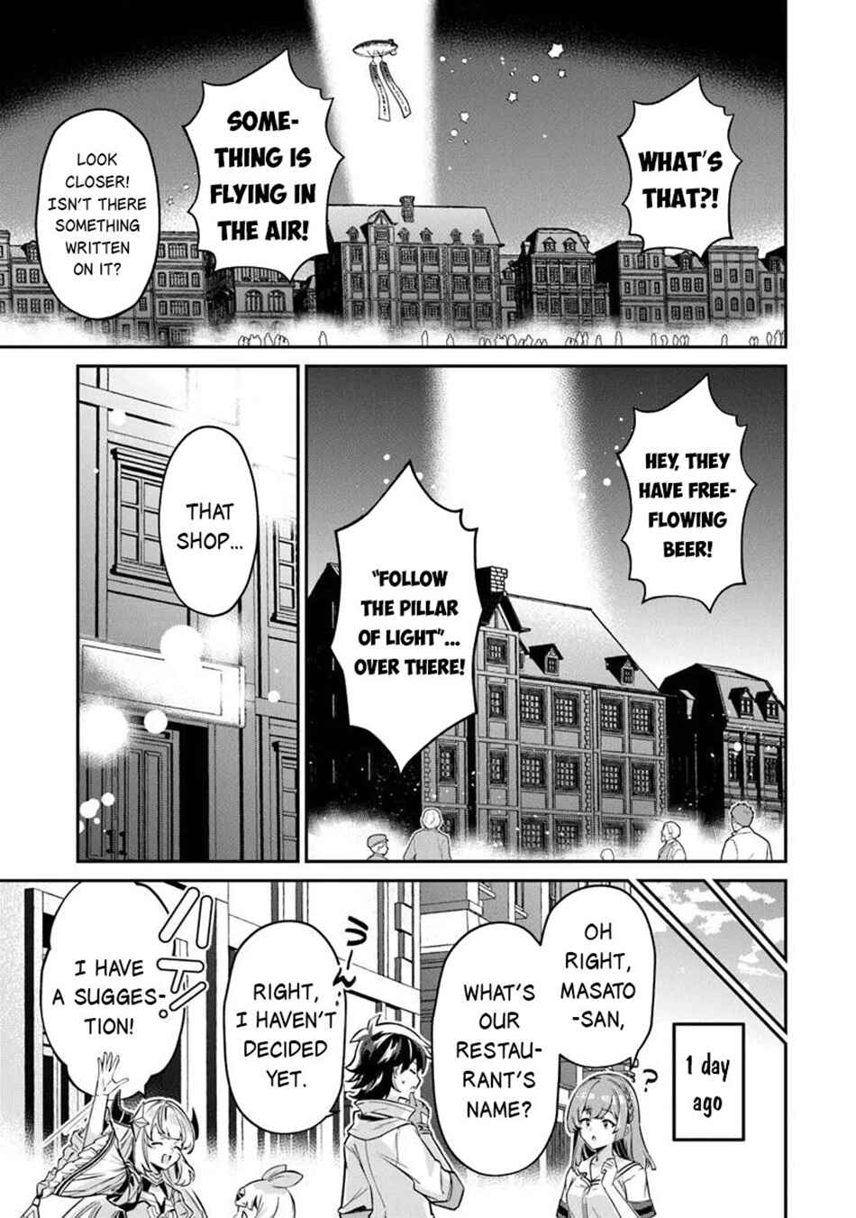 Tensei Shachiku no Cheat Saien ~Ban'nou Skill to Benri na Tsukaima Yousei wo Kushishitetara, Kidzukeba Tairiku Ichi no Seisan Kyoten ga Dekiteita~ Chapter 23.1 - Page 8
