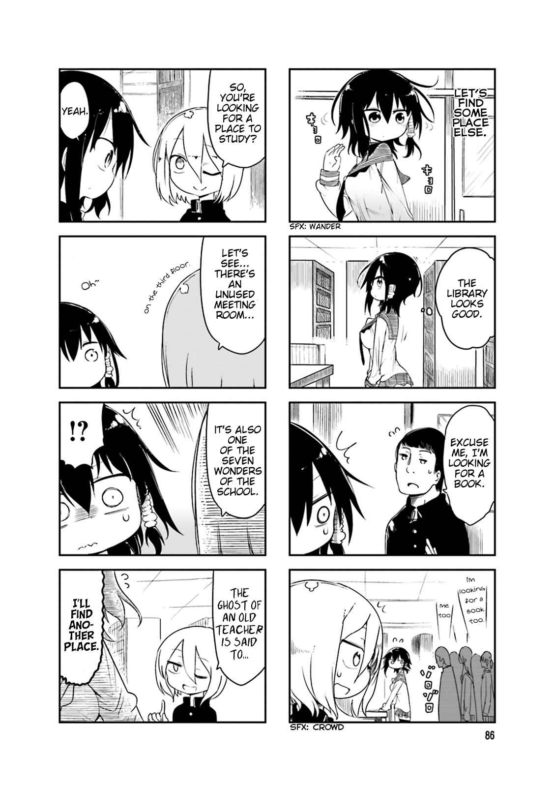 Komori-san wa Kotowarenai! Chapter 41 - Page 2