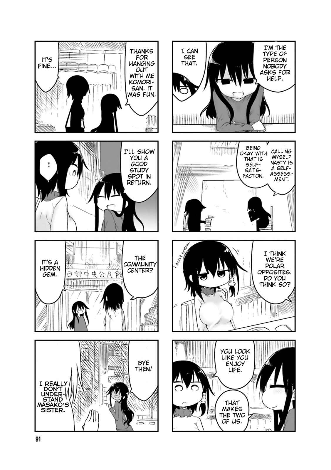Komori-san wa Kotowarenai! Chapter 41 - Page 7