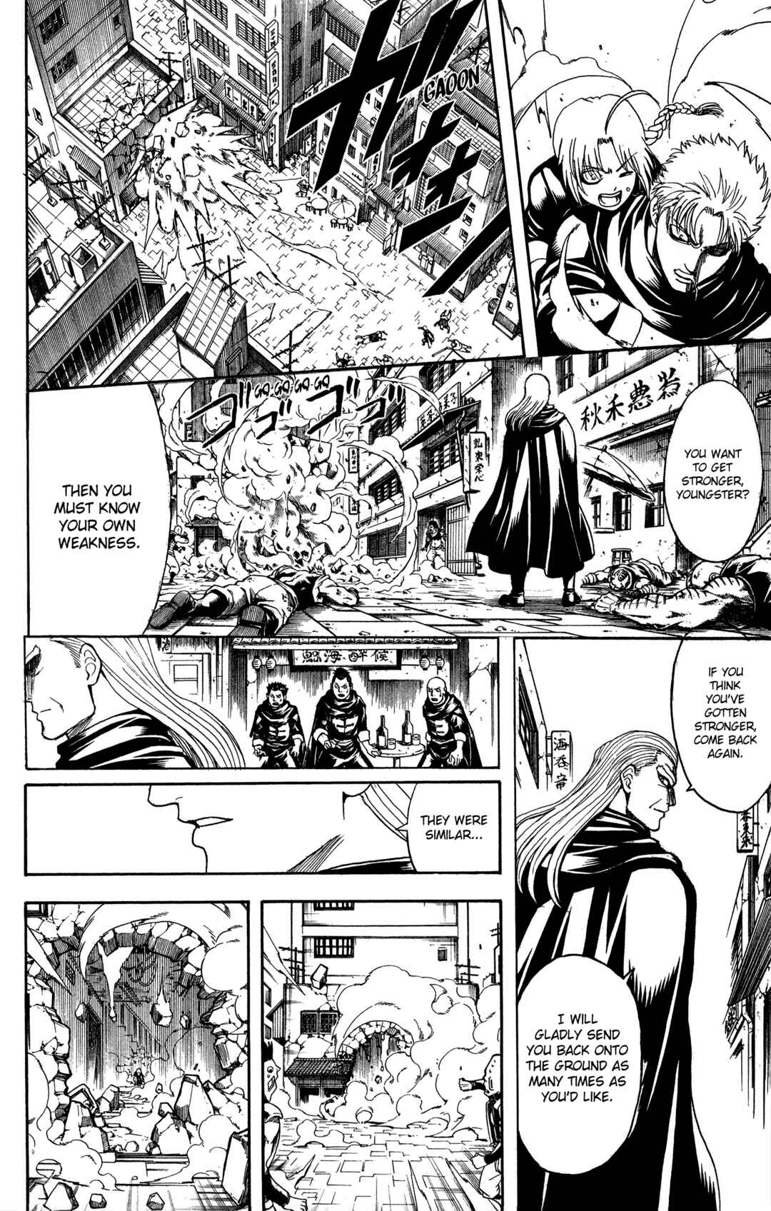 Gintama Chapter 581 - Page 21