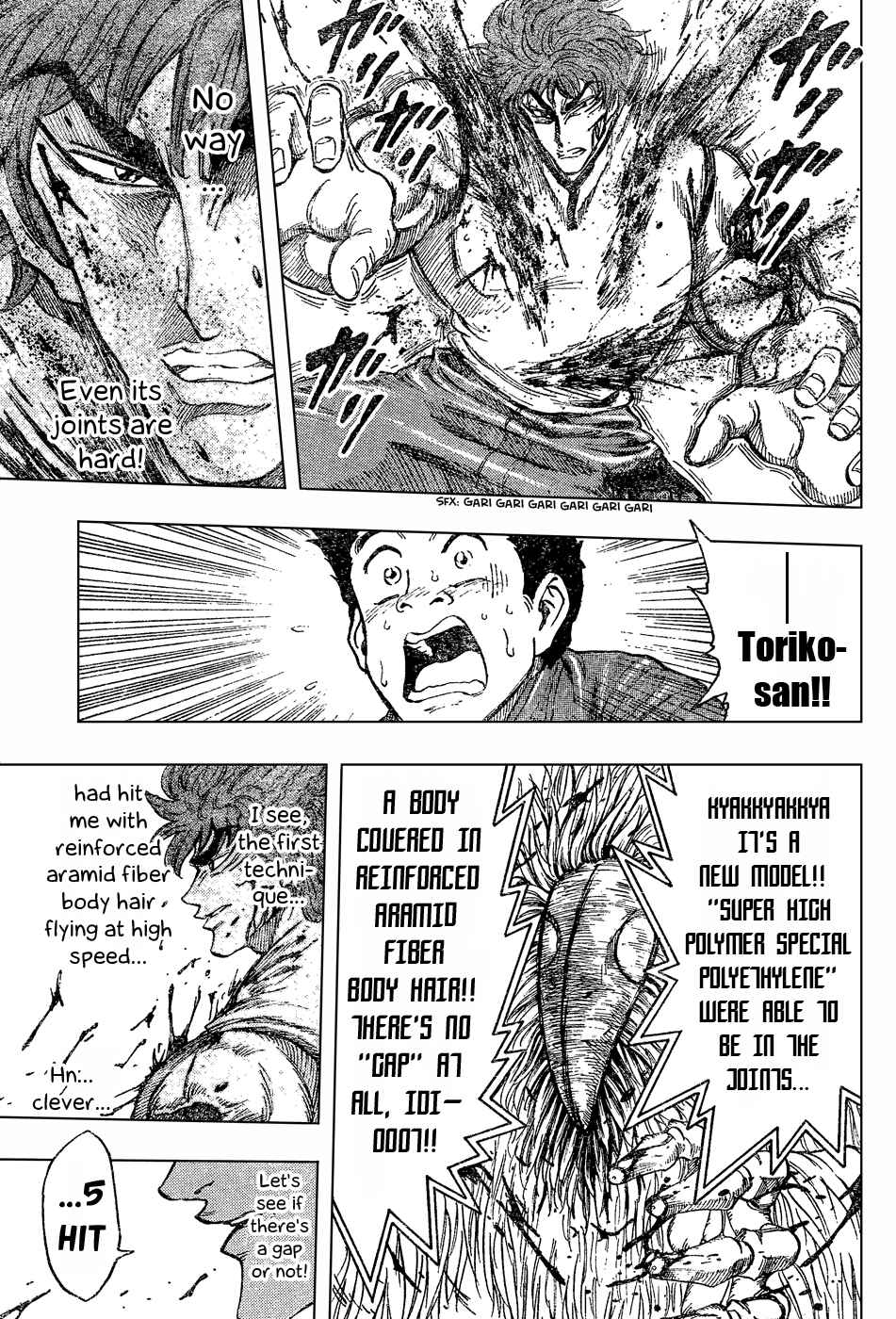 TORIKO Chapter 27 - Page 9