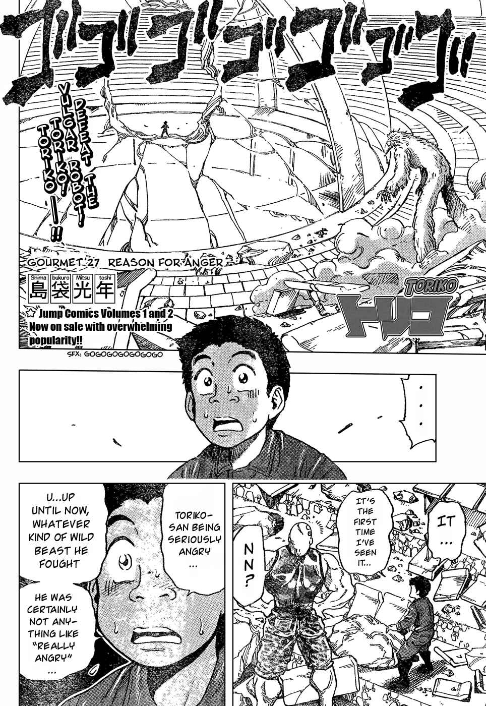 TORIKO Chapter 27 - Page 2