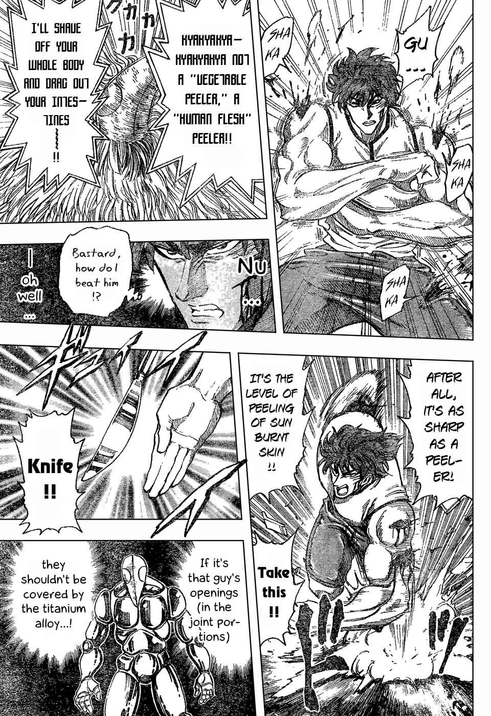 TORIKO Chapter 27 - Page 7
