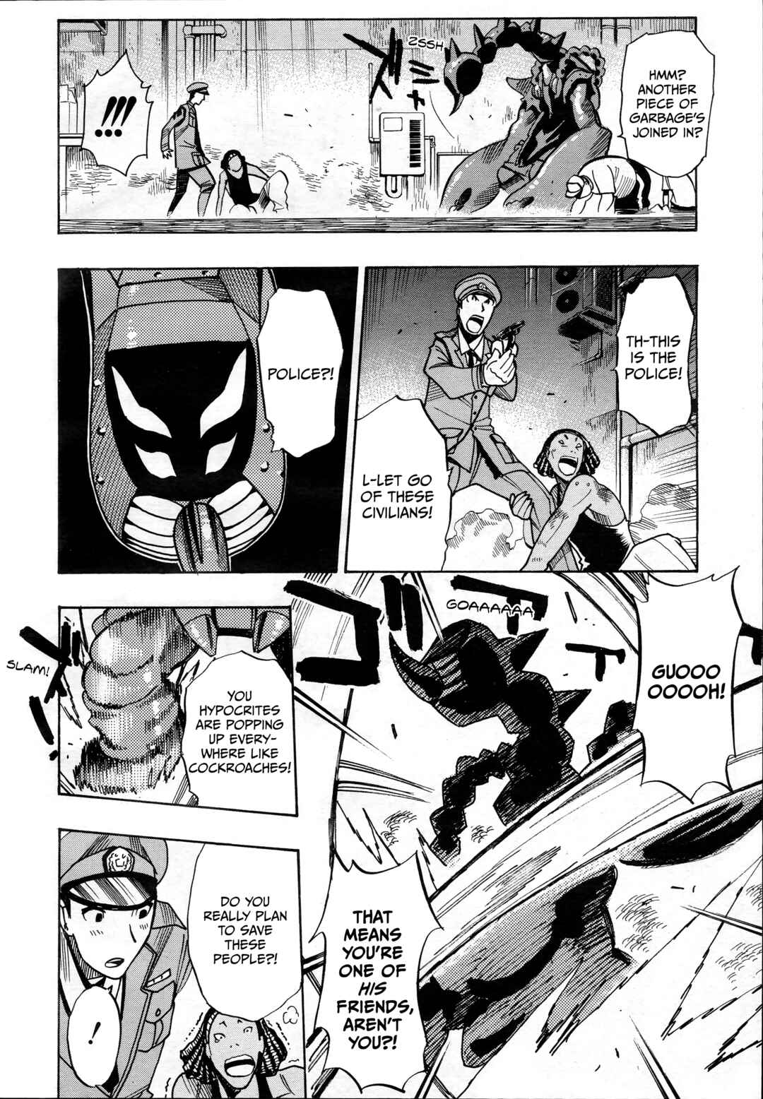 Space Sheriff Gavan Chapter ? - Page 11
