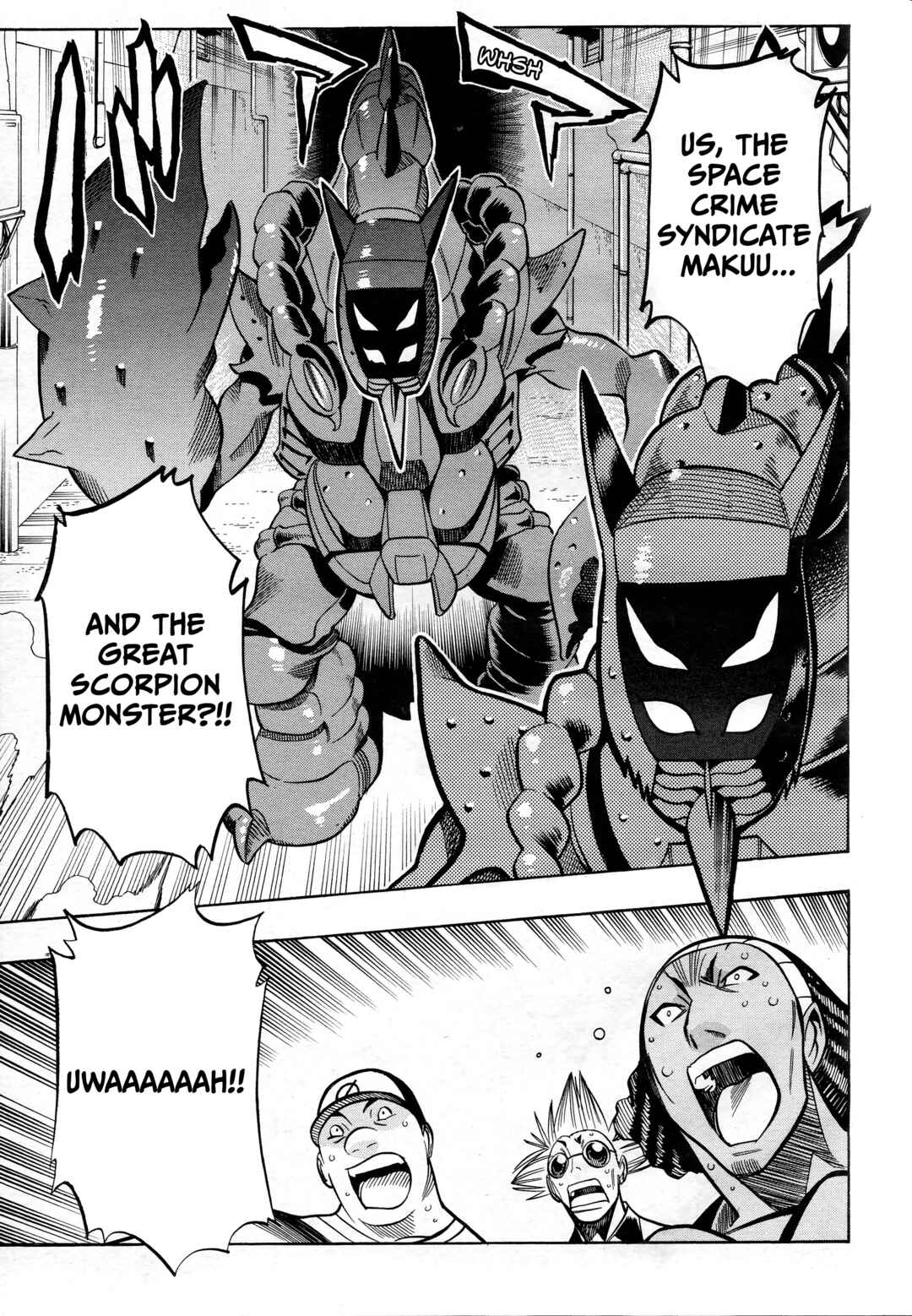 Space Sheriff Gavan Chapter ? - Page 8