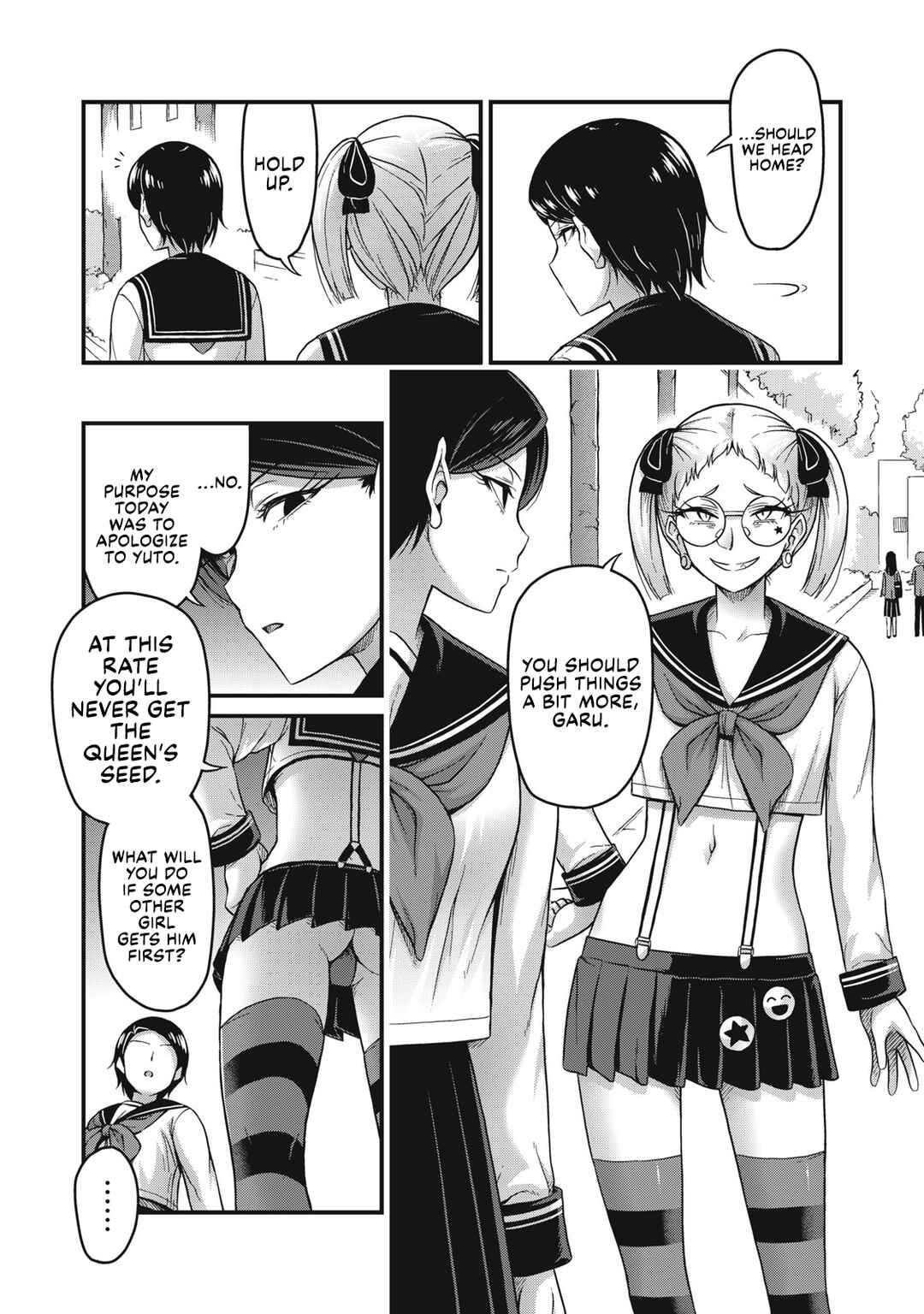Queen's Seed Chapter 25 - Page 17