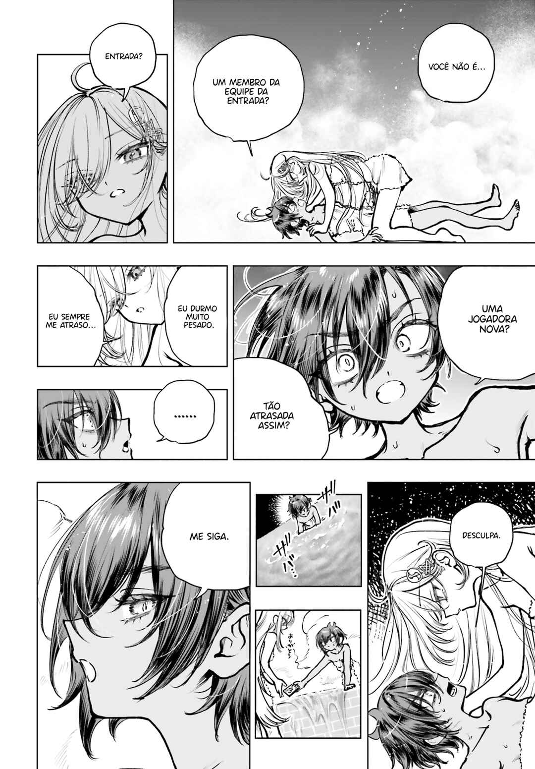 Shibou Yuugi de Meshi wo Kuu. Chapter 23 - Page 16