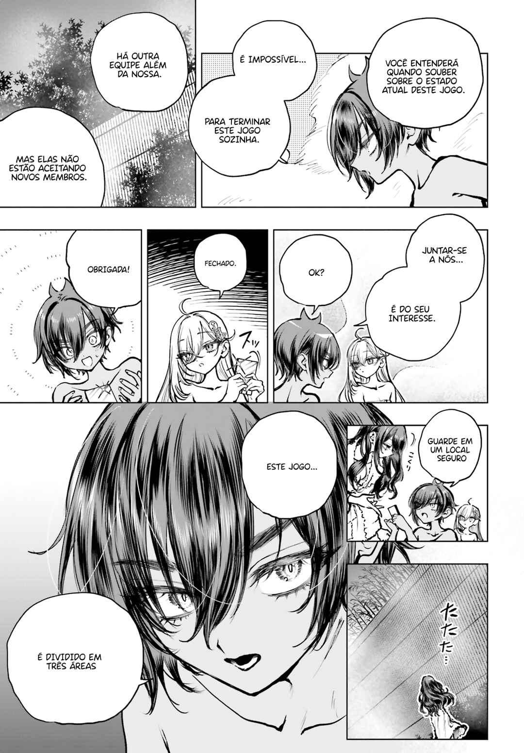 Shibou Yuugi de Meshi wo Kuu. Chapter 23 - Page 25