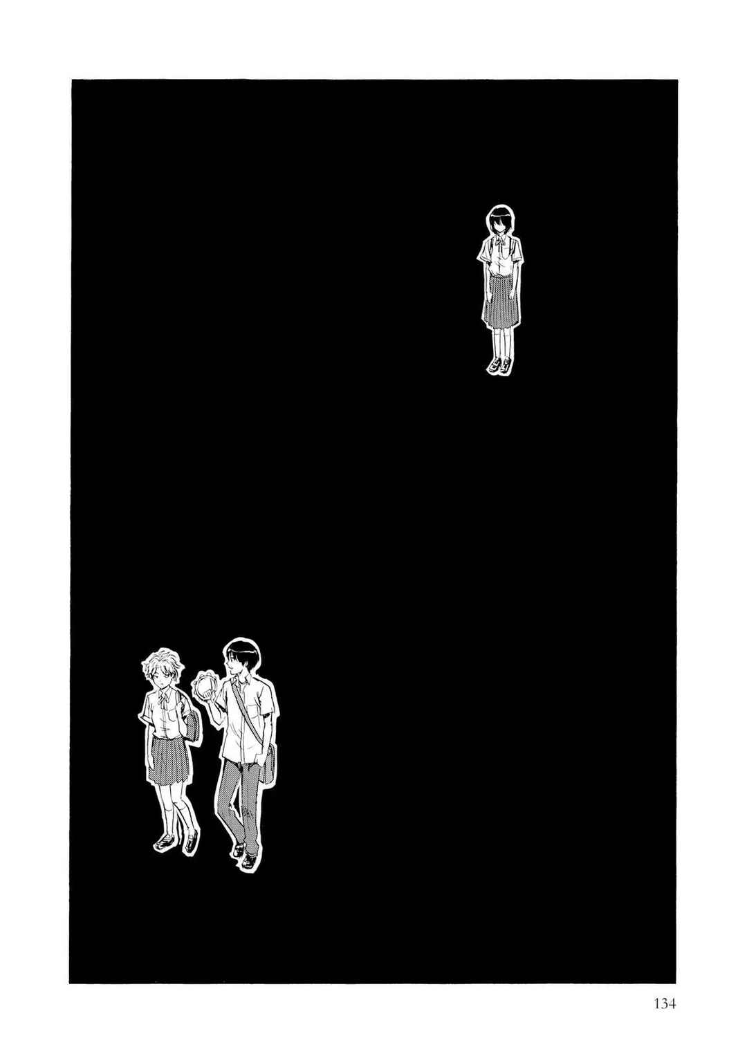 Shino-chan Can't Say Her Name Chapter 7 - Page 20