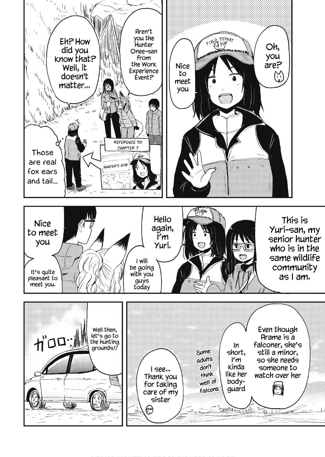 Kitsune no Oyome-chan Chapter 10 - Page 4