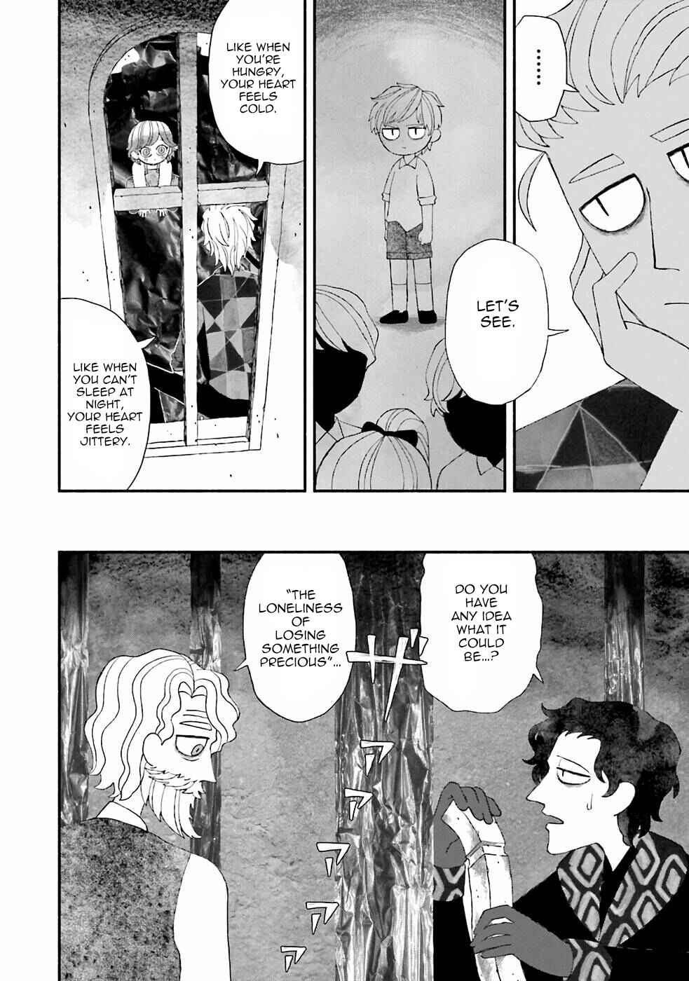 Bloody Sugar Laughs at the Night Chapter 3 - Page 14