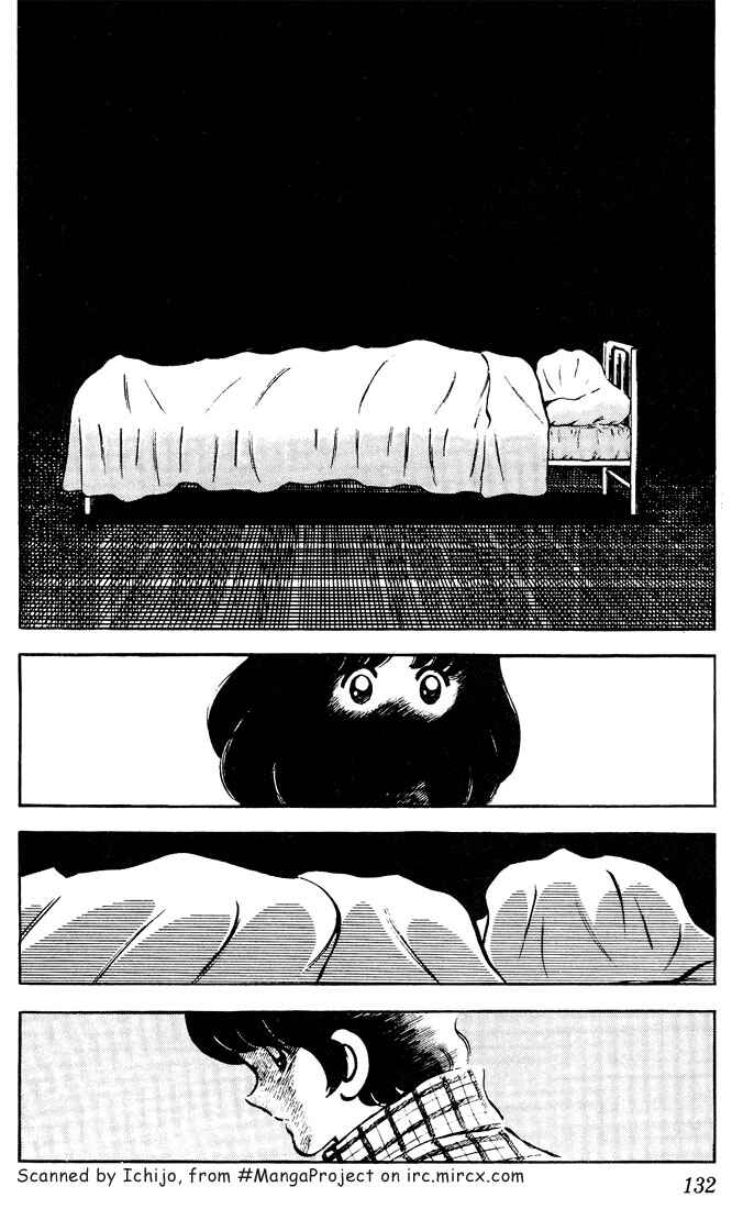 Touch Chapter 67 - Page 2