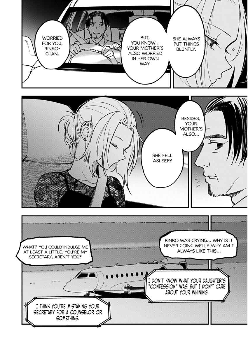 Watashitachi wa Moto Joshi desu Chapter 10 - Page 22