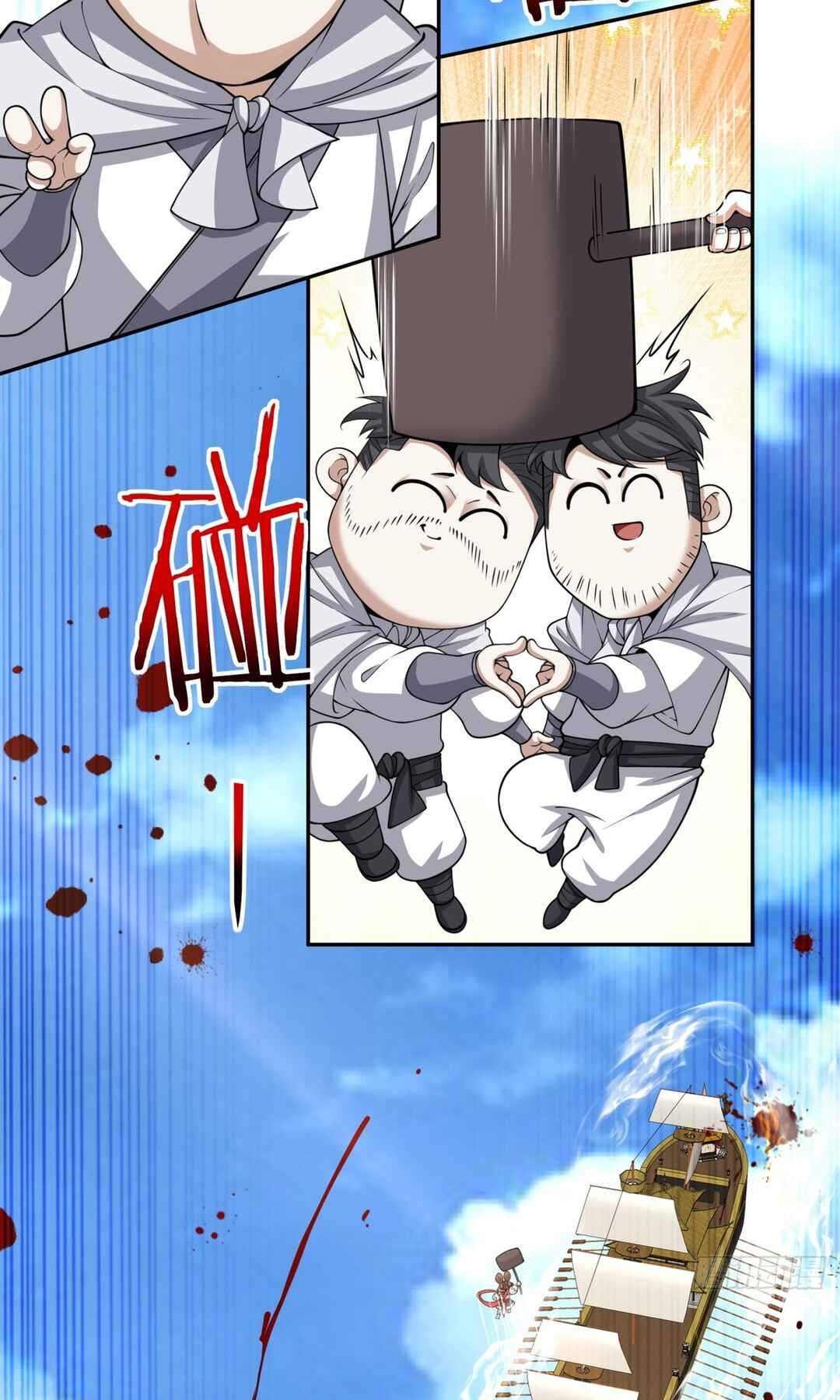 My Disciples Are All Big Villains Chapter 213 - Page 6