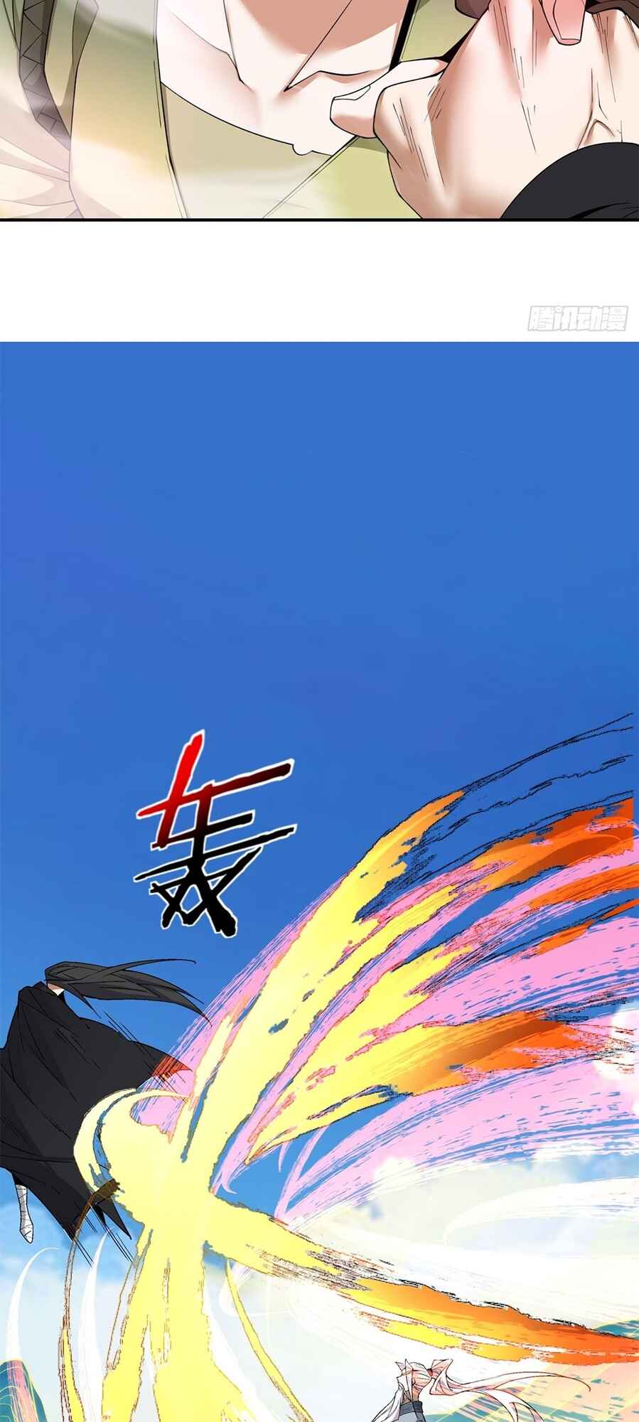 My Disciples Are All Big Villains Chapter 29 - Page 12