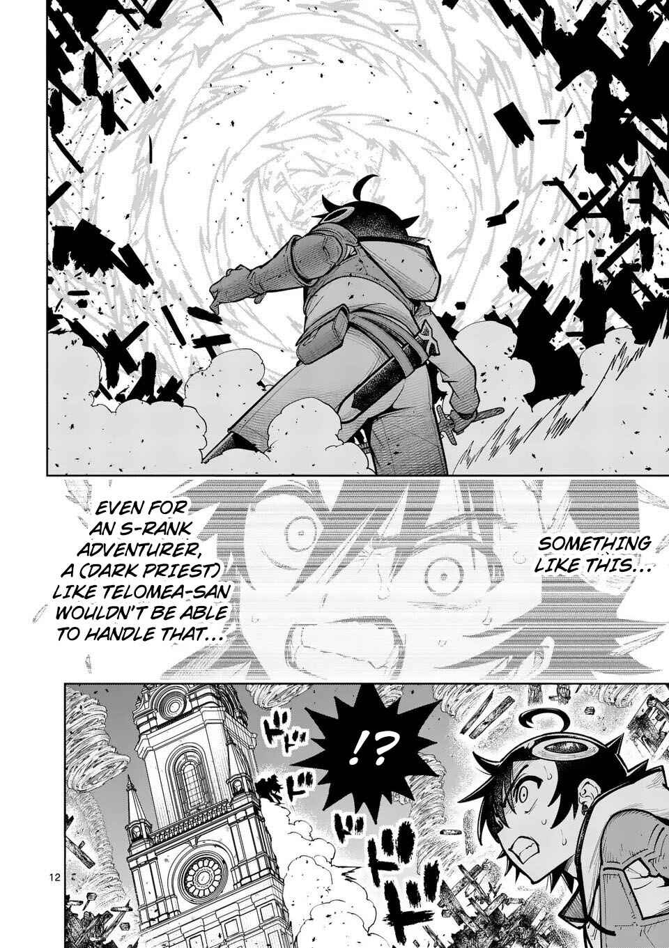 Saikyou Onna Shishou-tachi ga Ikusei Houshin o Megutte Shuraba Chapter 75 - Page 12