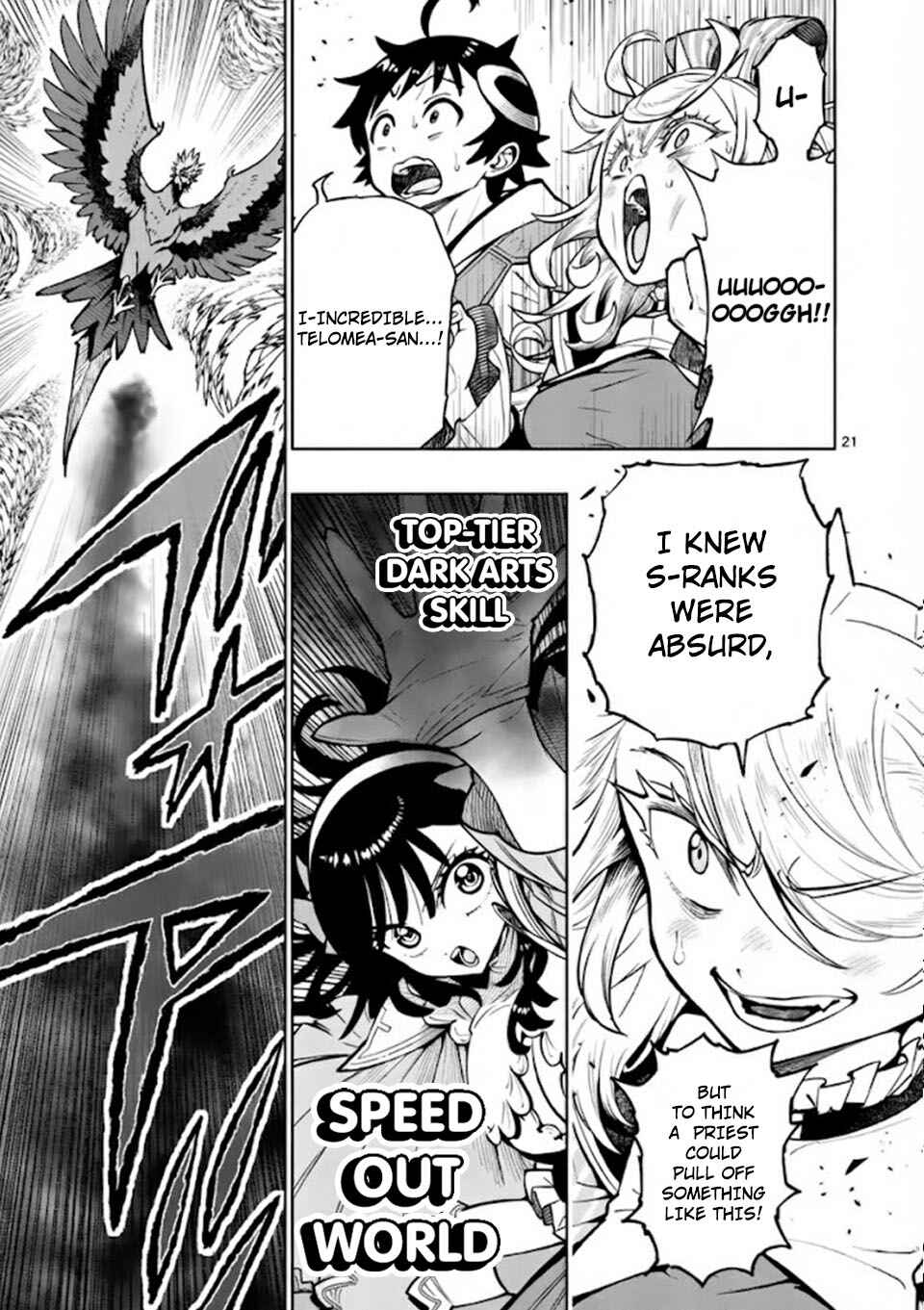 Saikyou Onna Shishou-tachi ga Ikusei Houshin o Megutte Shuraba Chapter 75 - Page 19