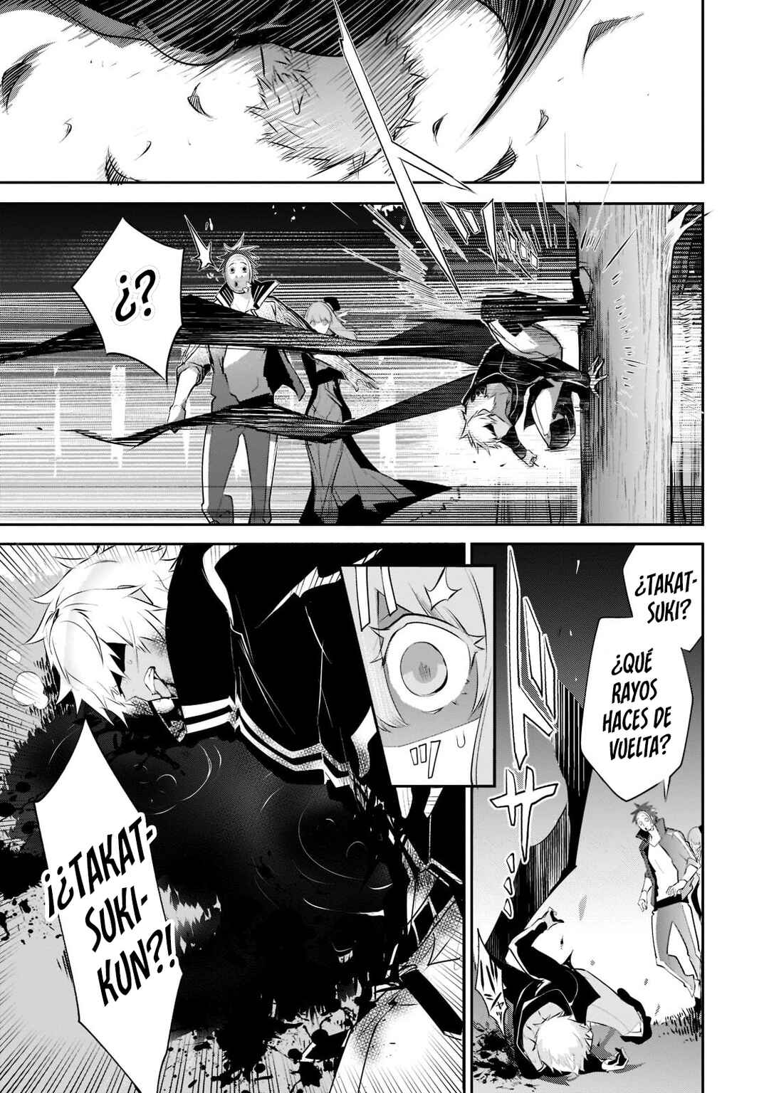 Inu to Yuusha wa Kazaranai Chapter 8 - Page 12