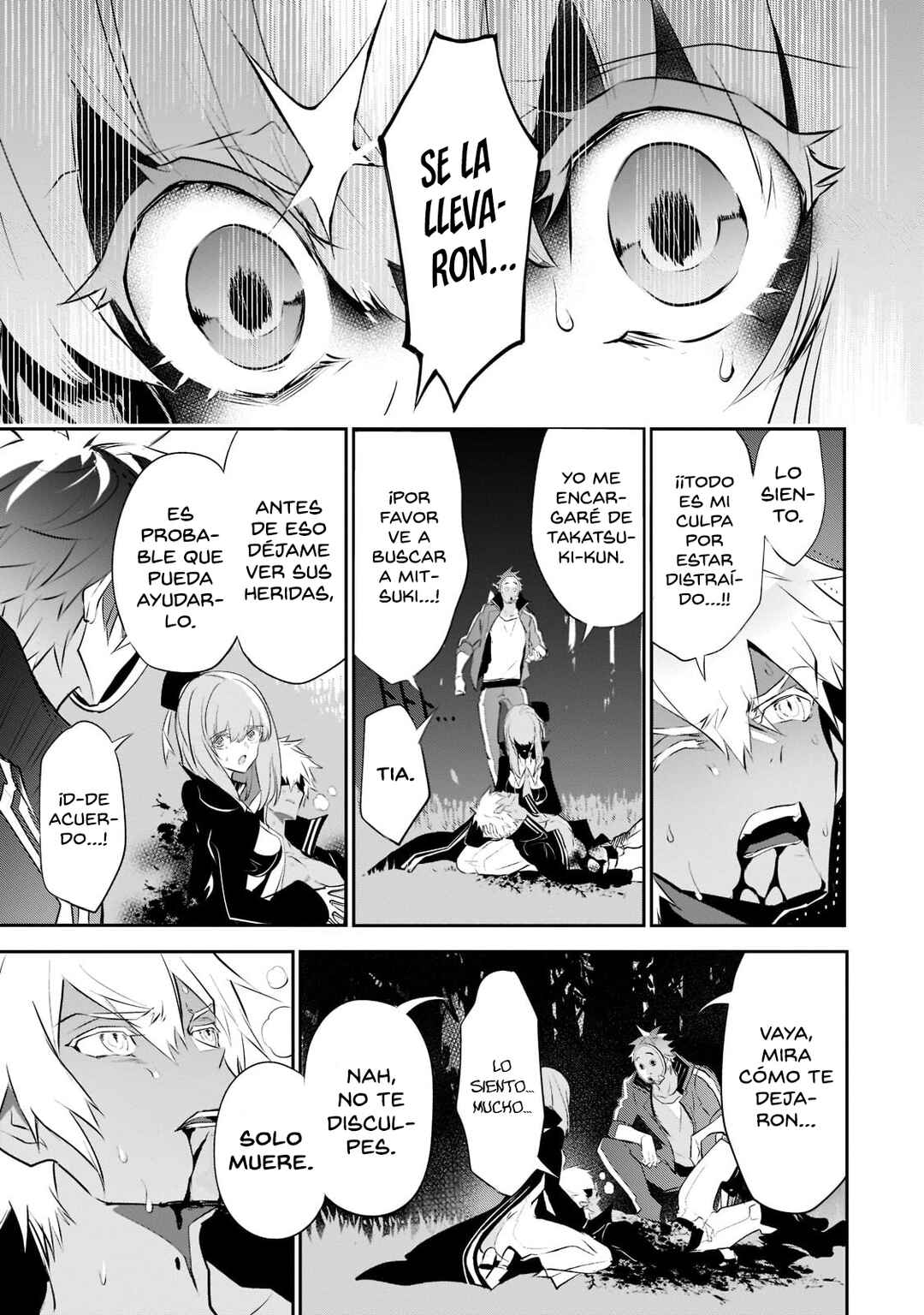 Inu to Yuusha wa Kazaranai Chapter 8 - Page 14