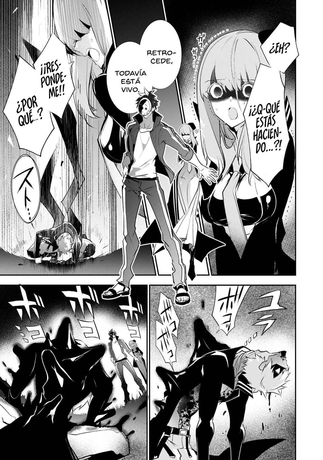 Inu to Yuusha wa Kazaranai Chapter 8 - Page 16
