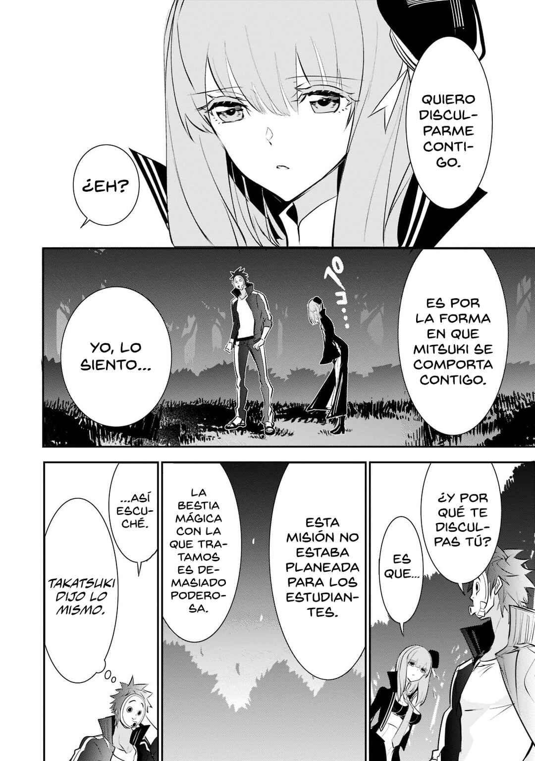 Inu to Yuusha wa Kazaranai Chapter 8 - Page 5