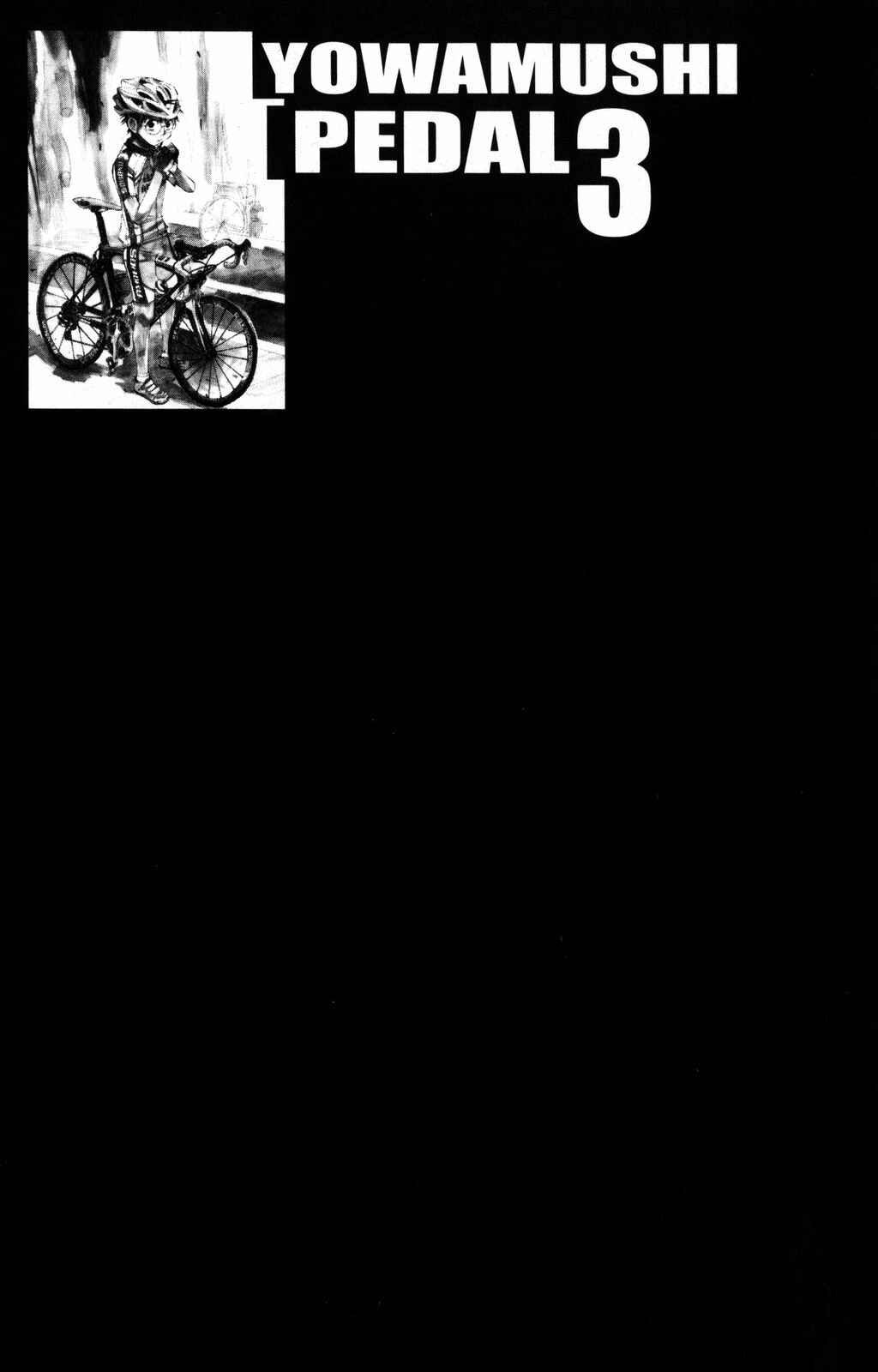 Yowamushi Pedal Chapter 18 - Page 3