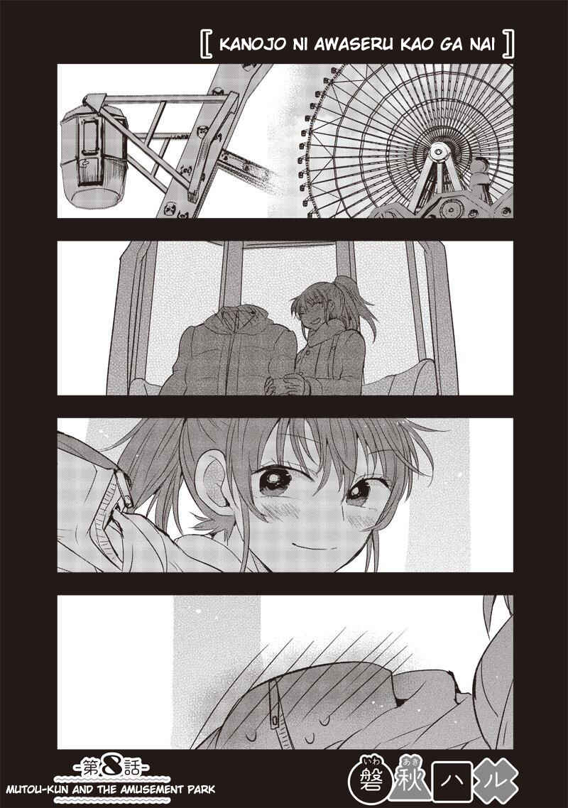 Kanojo ni Awaseru Kao ga Nai Chapter 8 - Page 2