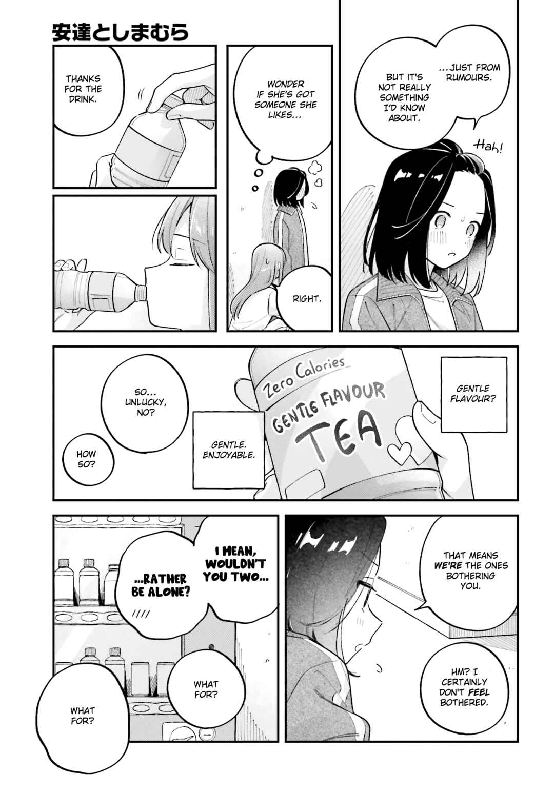 Adachi to Shimamura Chapter 44.5 - Page 11