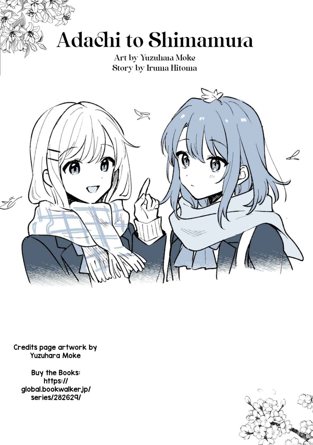 Adachi to Shimamura Chapter 44.5 - Page 23