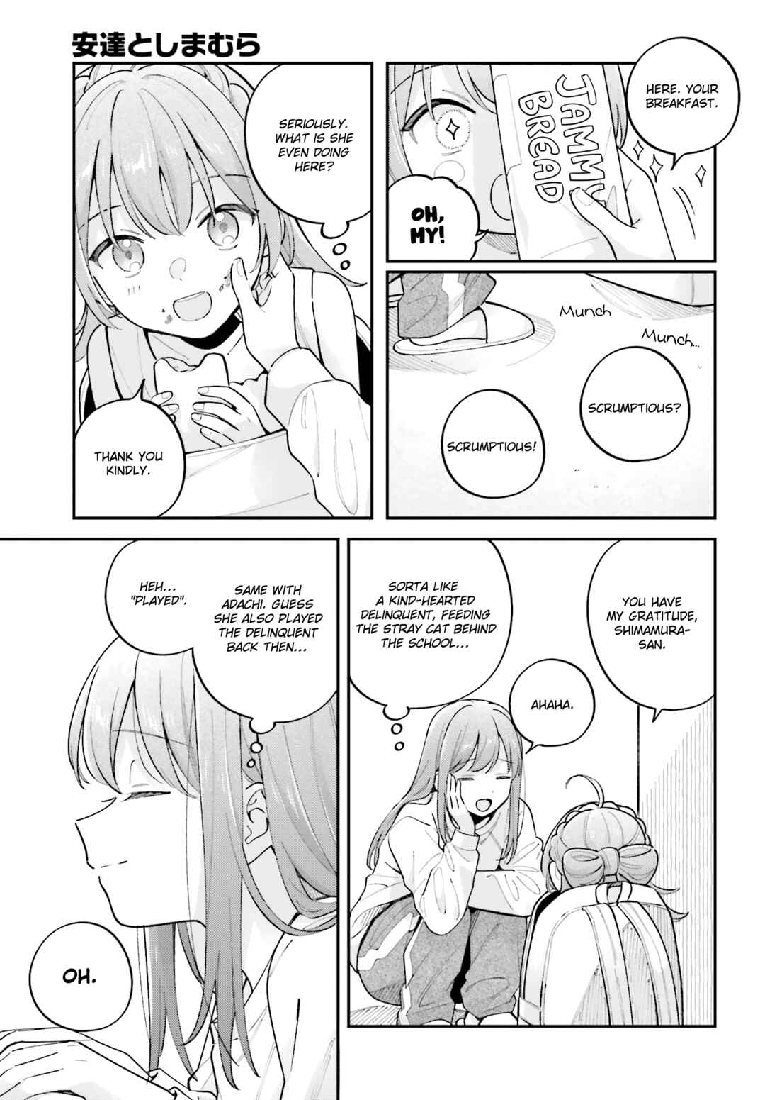 Adachi to Shimamura Chapter 44.5 - Page 5