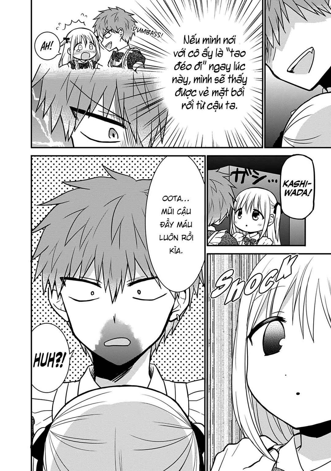 Kao ni Denai Kashiwada-san to Kao ni Deru Oota-kun Chapter 44 - Page 8