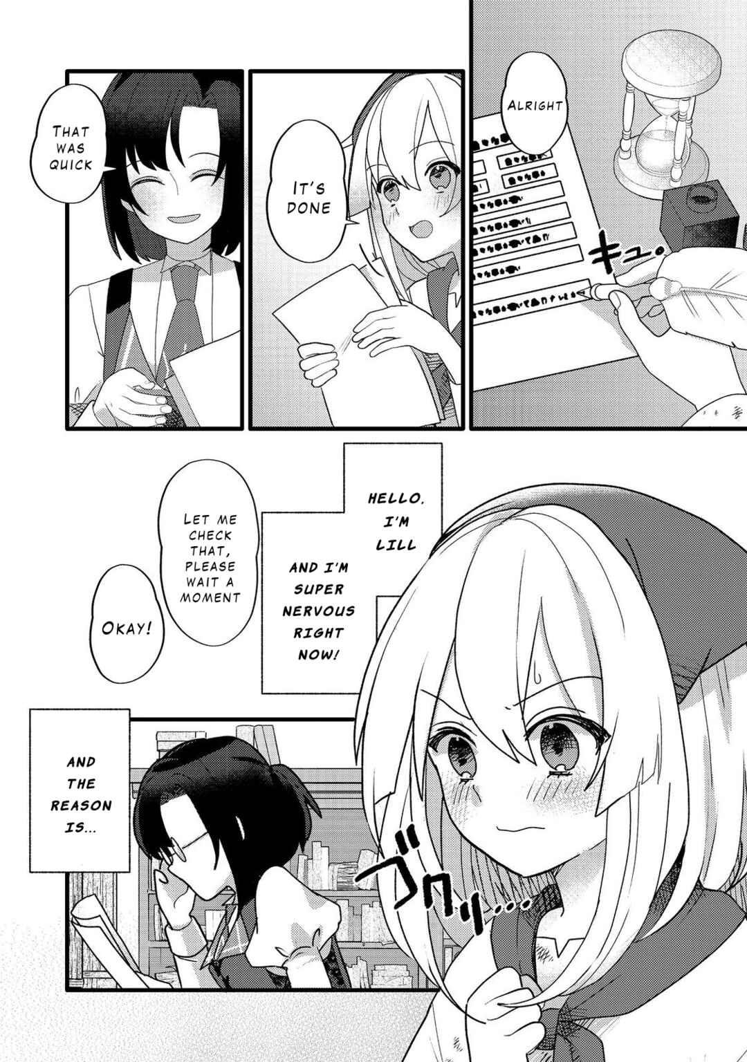 Tensei Nanmin Shoujo wa Shimin-ken wo 0 Kara Mezashite Hatarakimasu Chapter 7 - Page 1