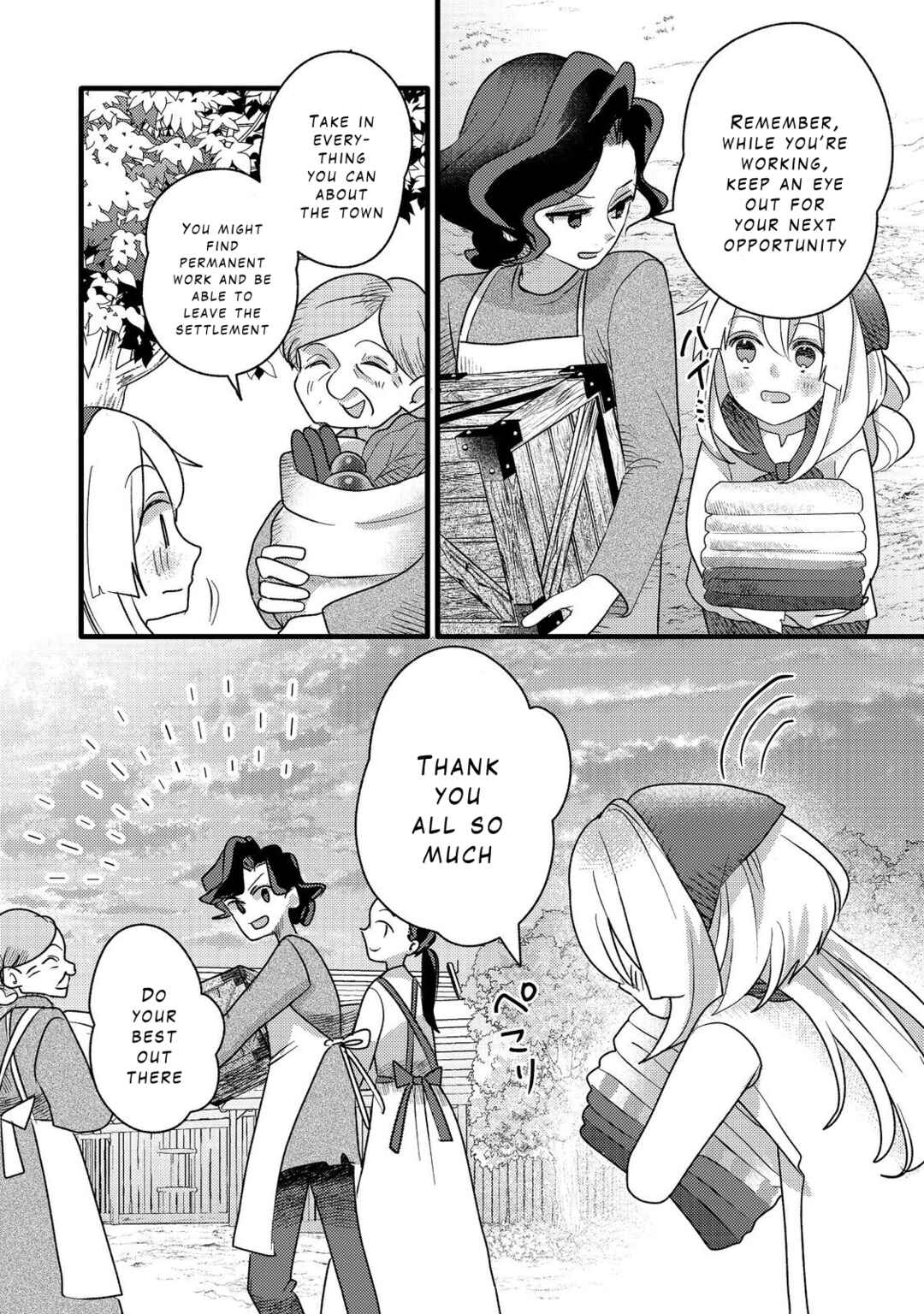 Tensei Nanmin Shoujo wa Shimin-ken wo 0 Kara Mezashite Hatarakimasu Chapter 7 - Page 17