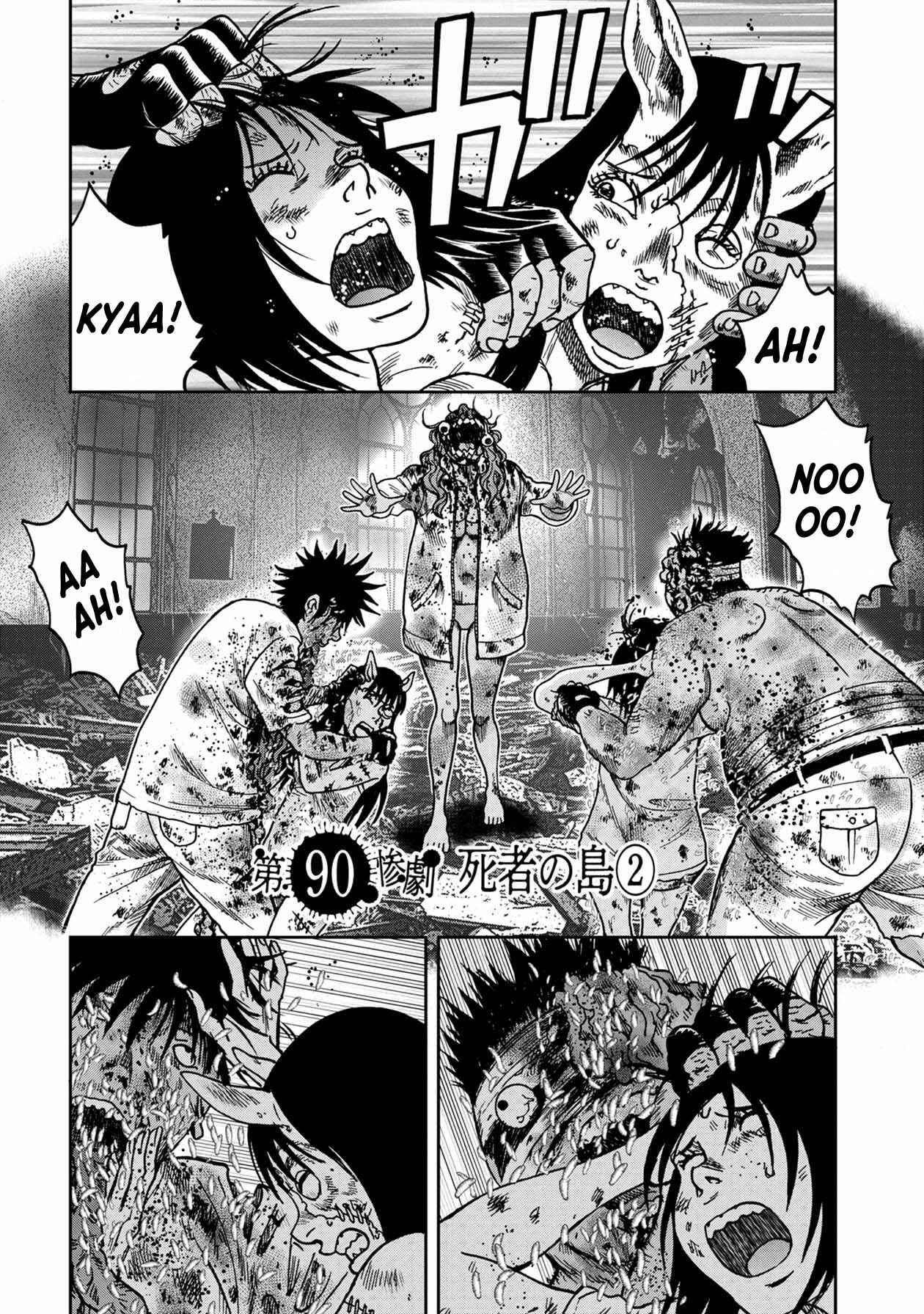 Kichikujima Chapter 90 - Page 1