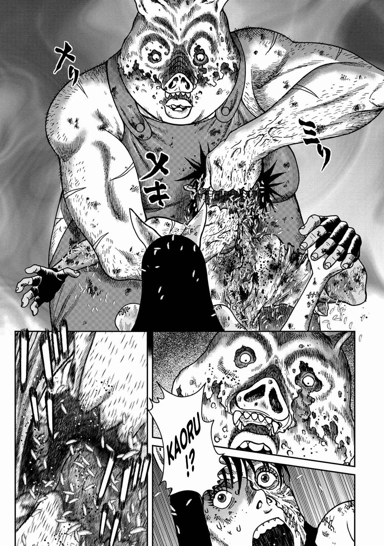 Kichikujima Chapter 90 - Page 8