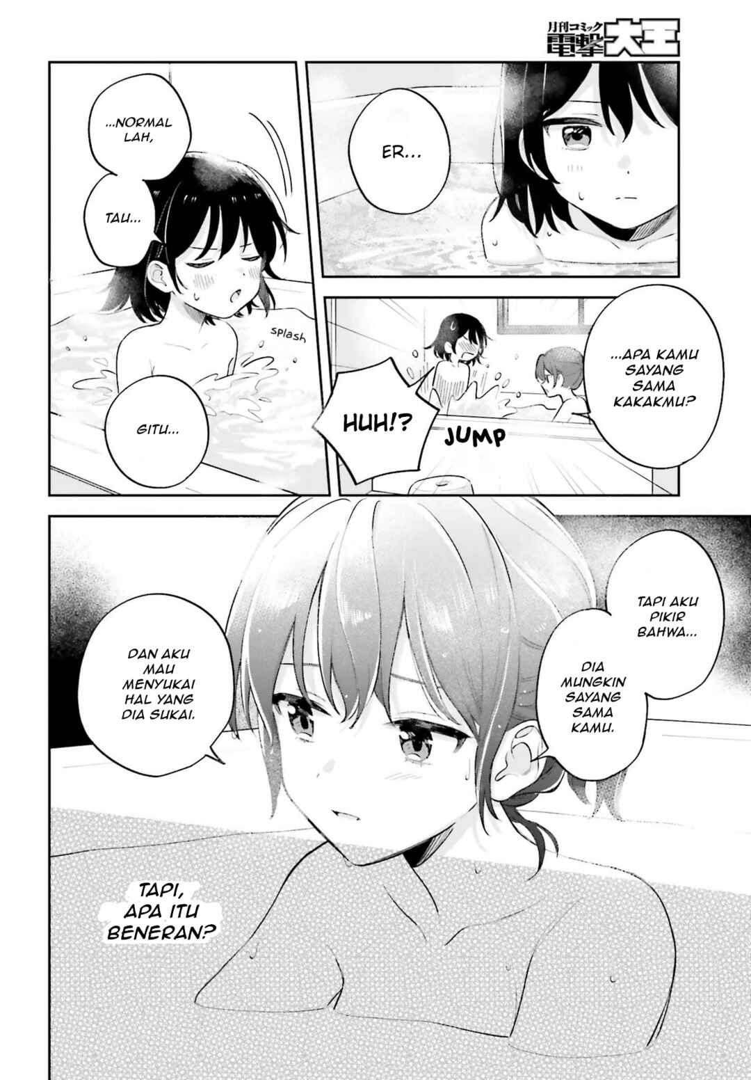 Adachi to Shimamura Chapter 32 - Page 10