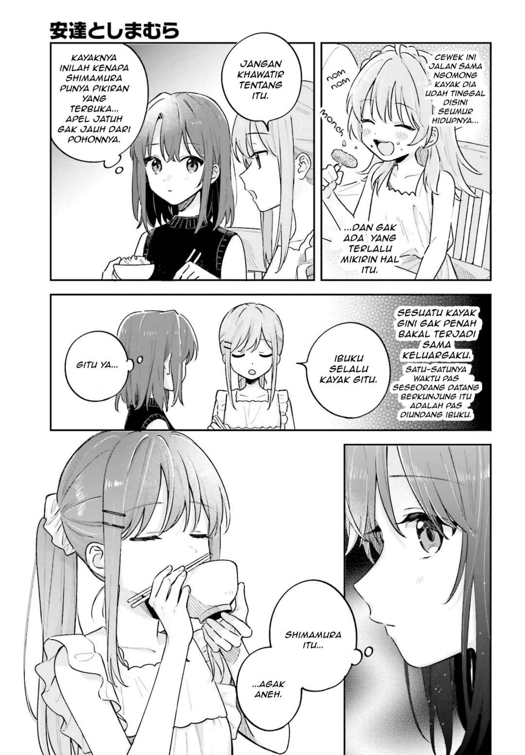 Adachi to Shimamura Chapter 32 - Page 3