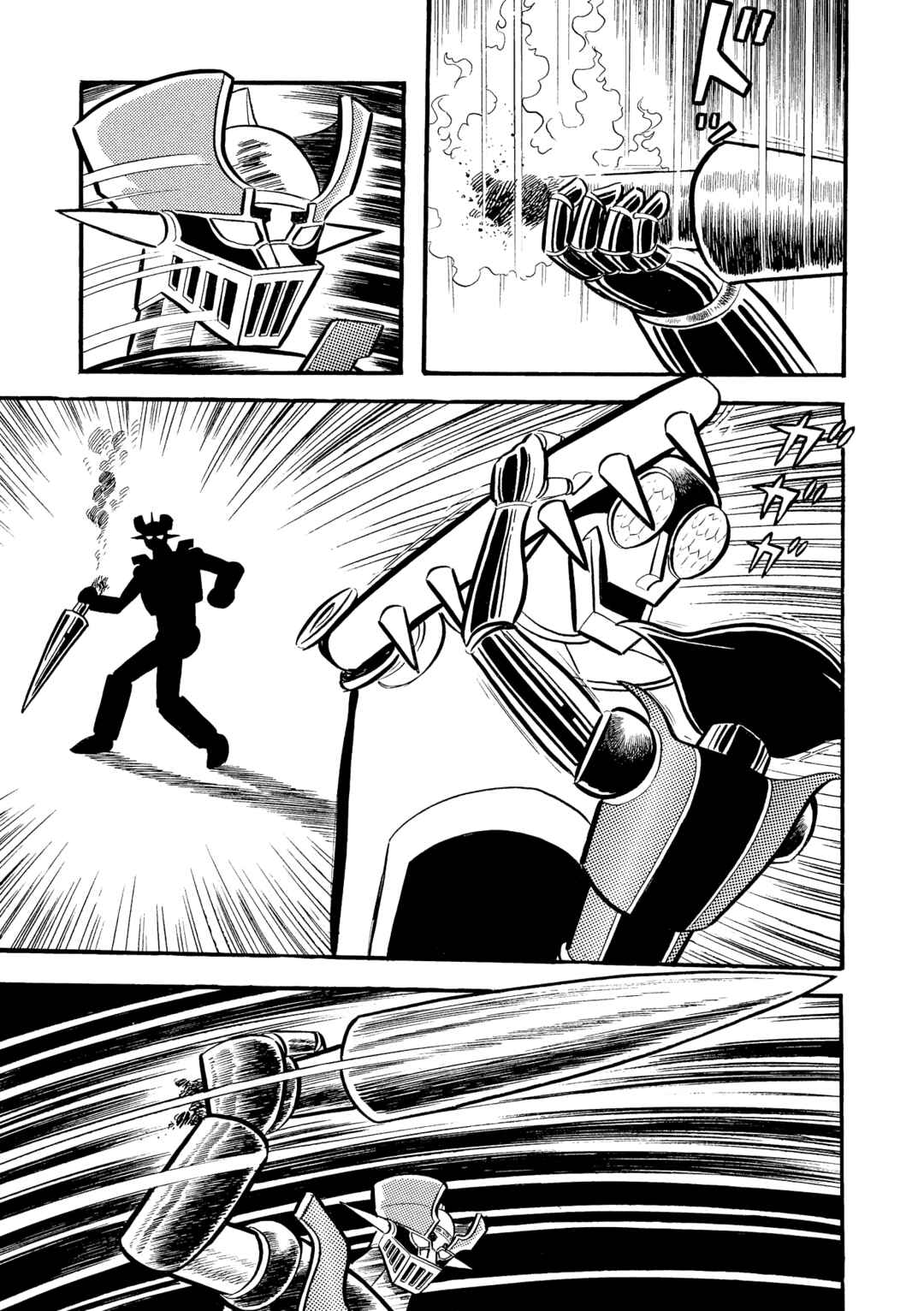 Mazinger Z Chapter 11 - Page 16