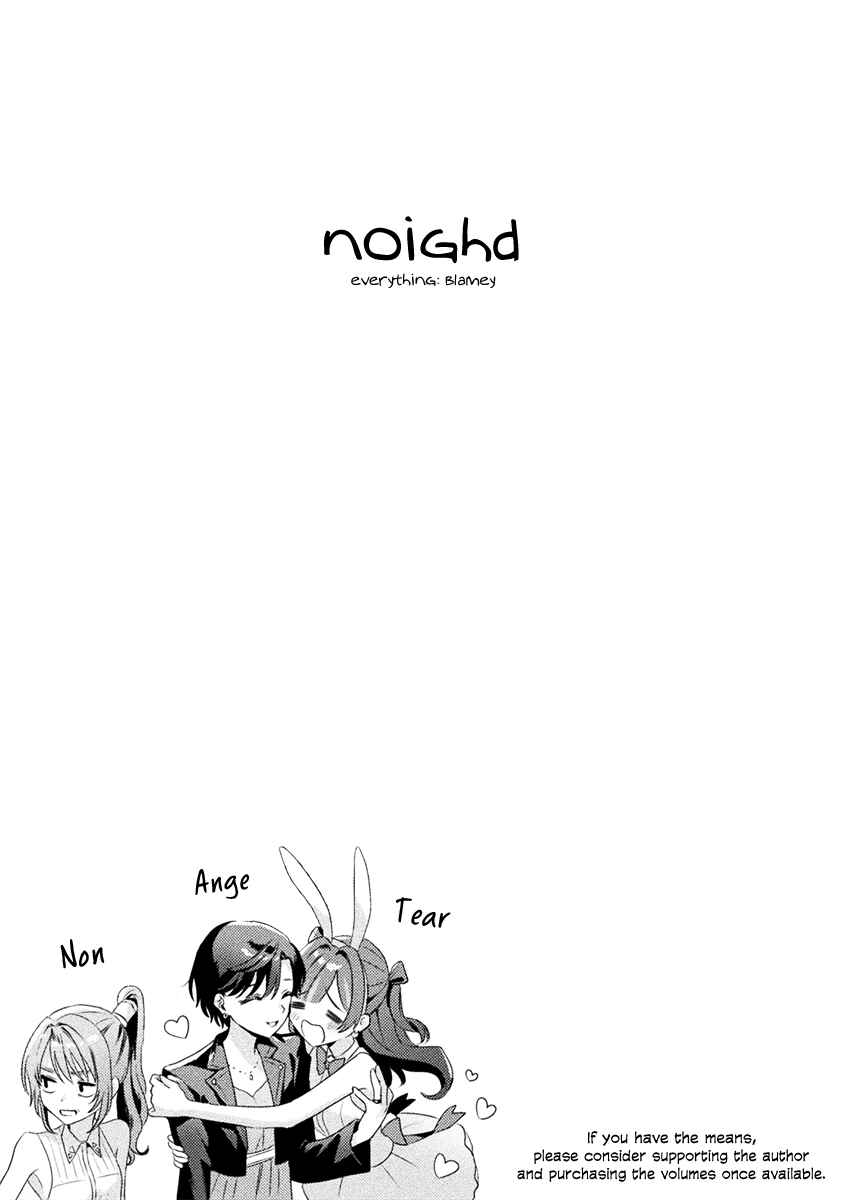 Mietemasu yo! Aizawa-san Chapter 4 - Page 36