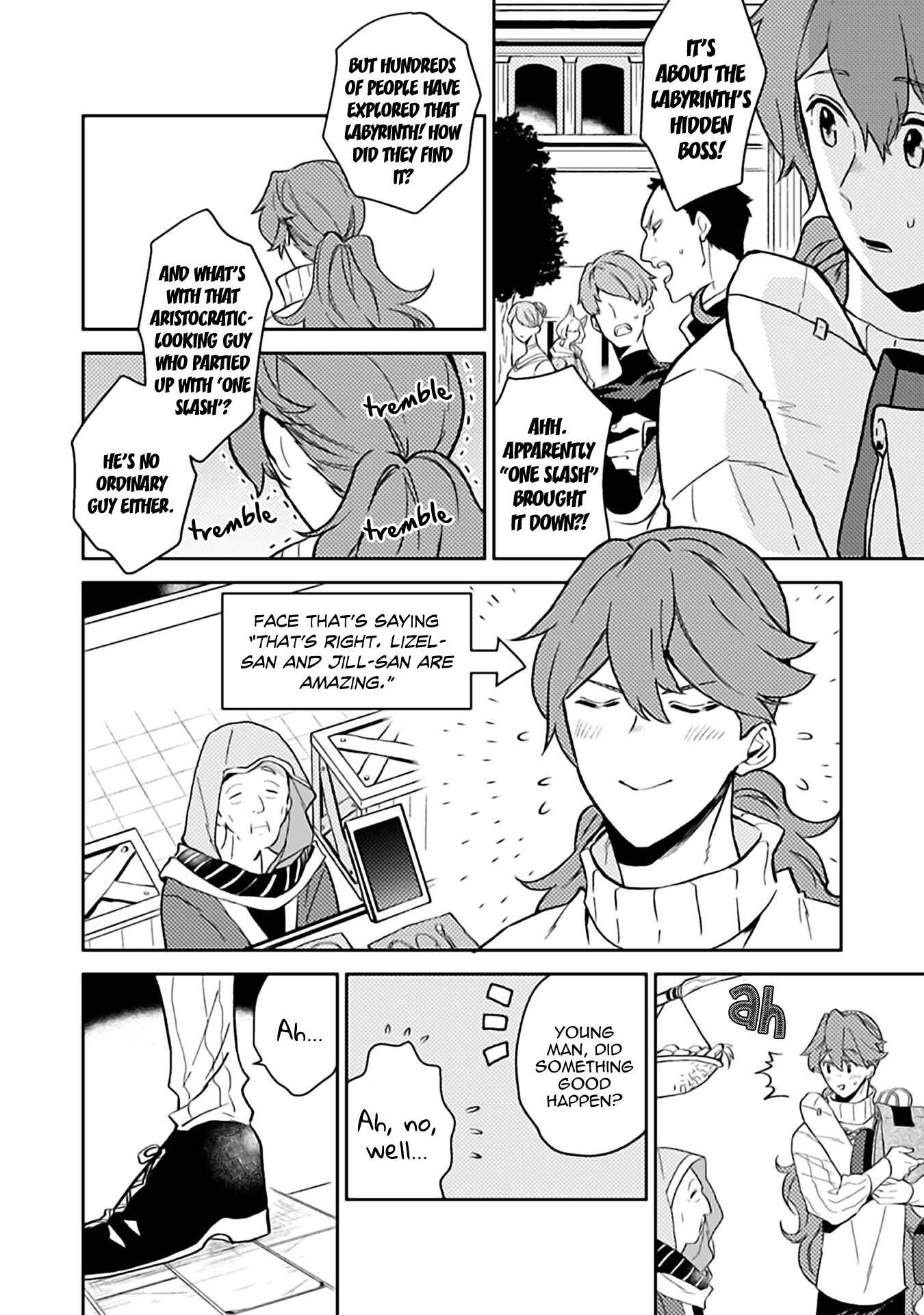 Odayaka Kizoku no Kyuuka no Susume. Chapter 10.5 - Page 3