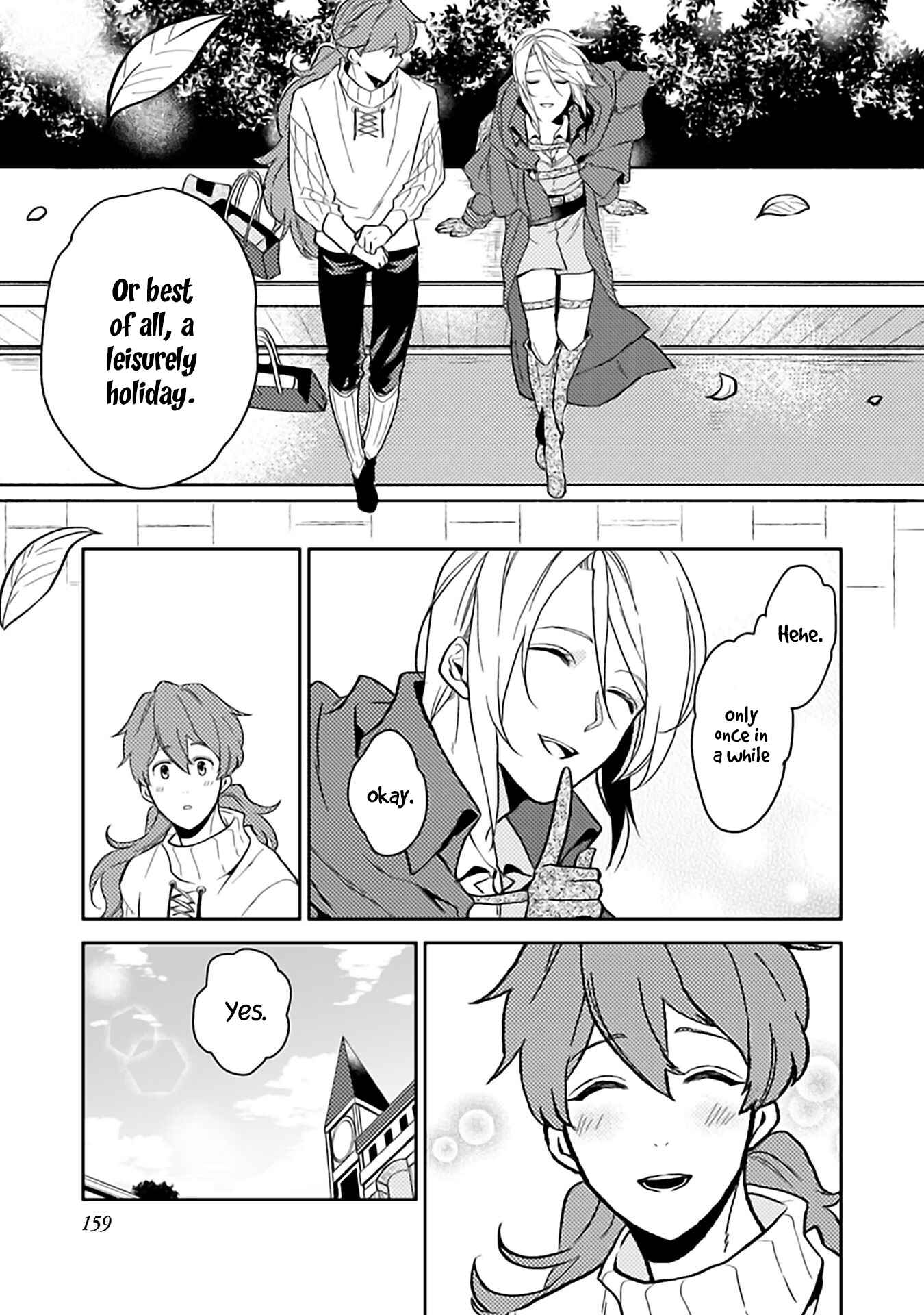 Odayaka Kizoku no Kyuuka no Susume. Chapter 10.5 - Page 8